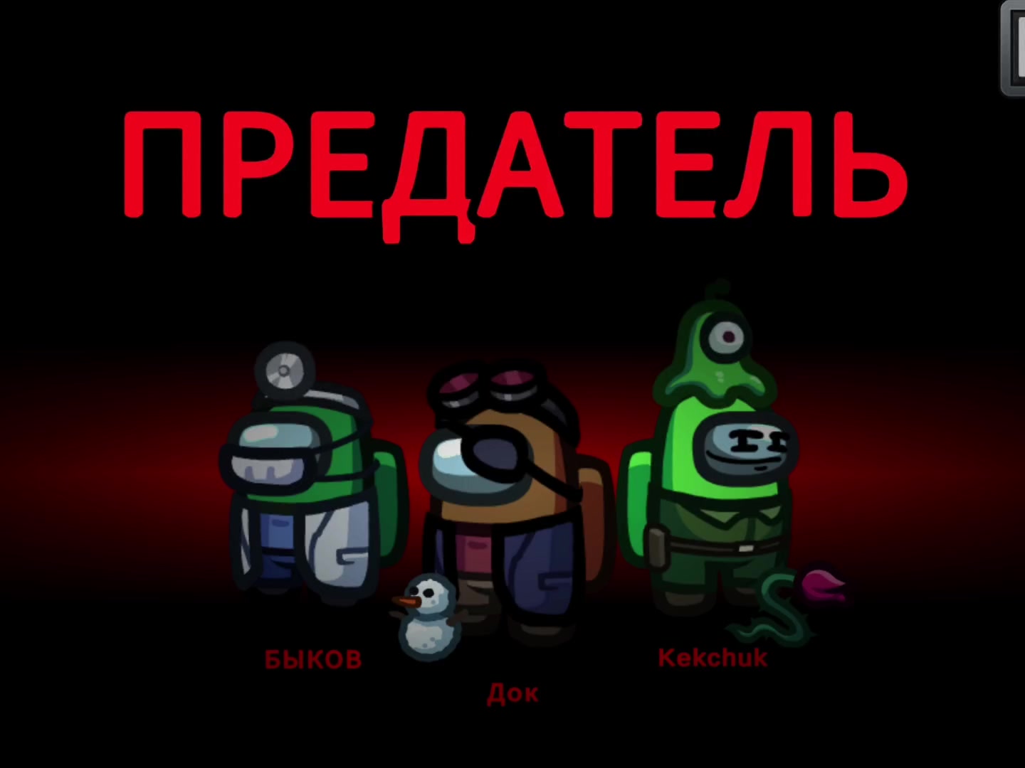 @Дробовик