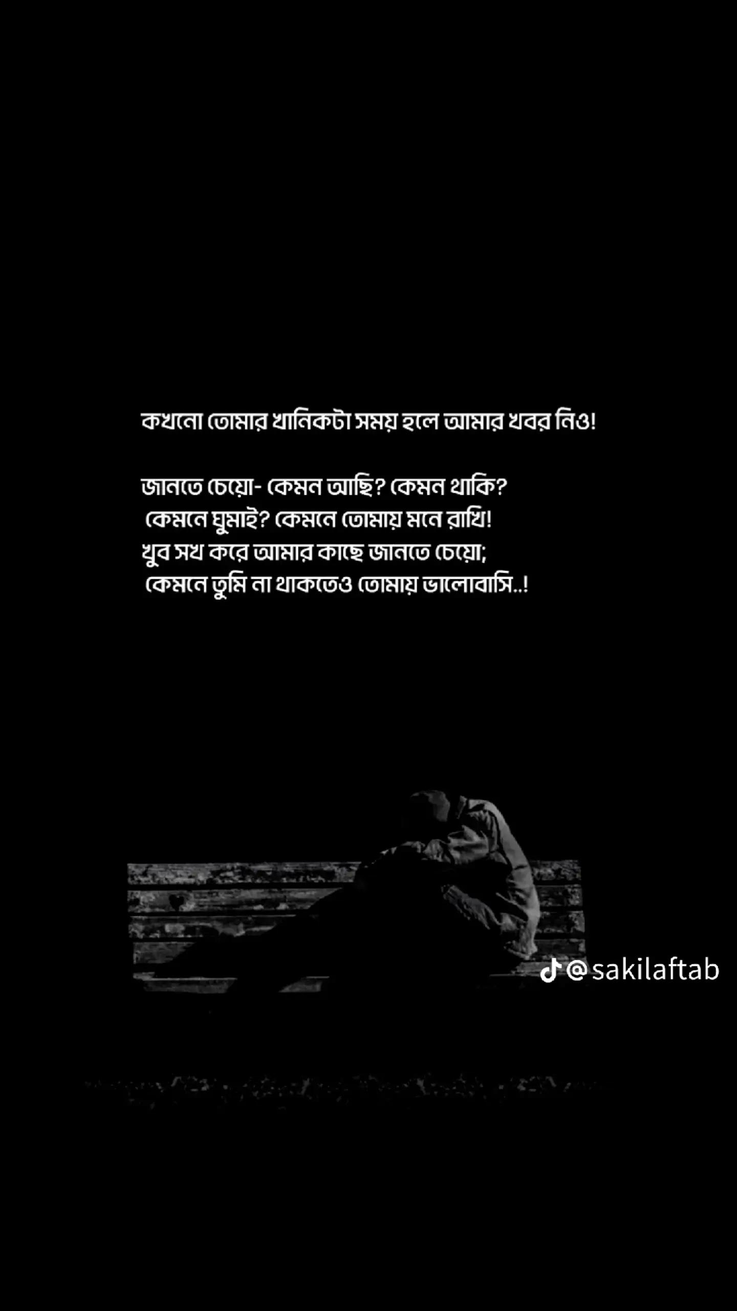 @Meloy Mahmudul 🔵