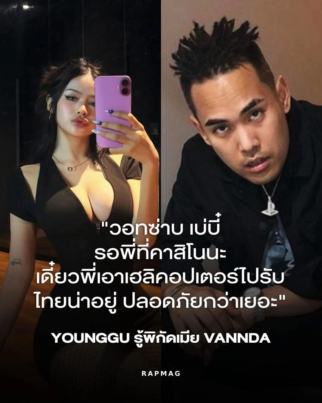 @#ท่อนนี้กูแชร์
