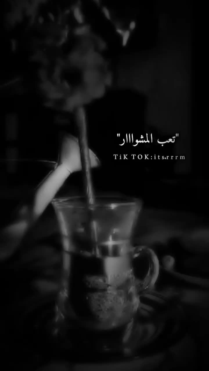 @˼♯̶أَنتِيــكا 🖤