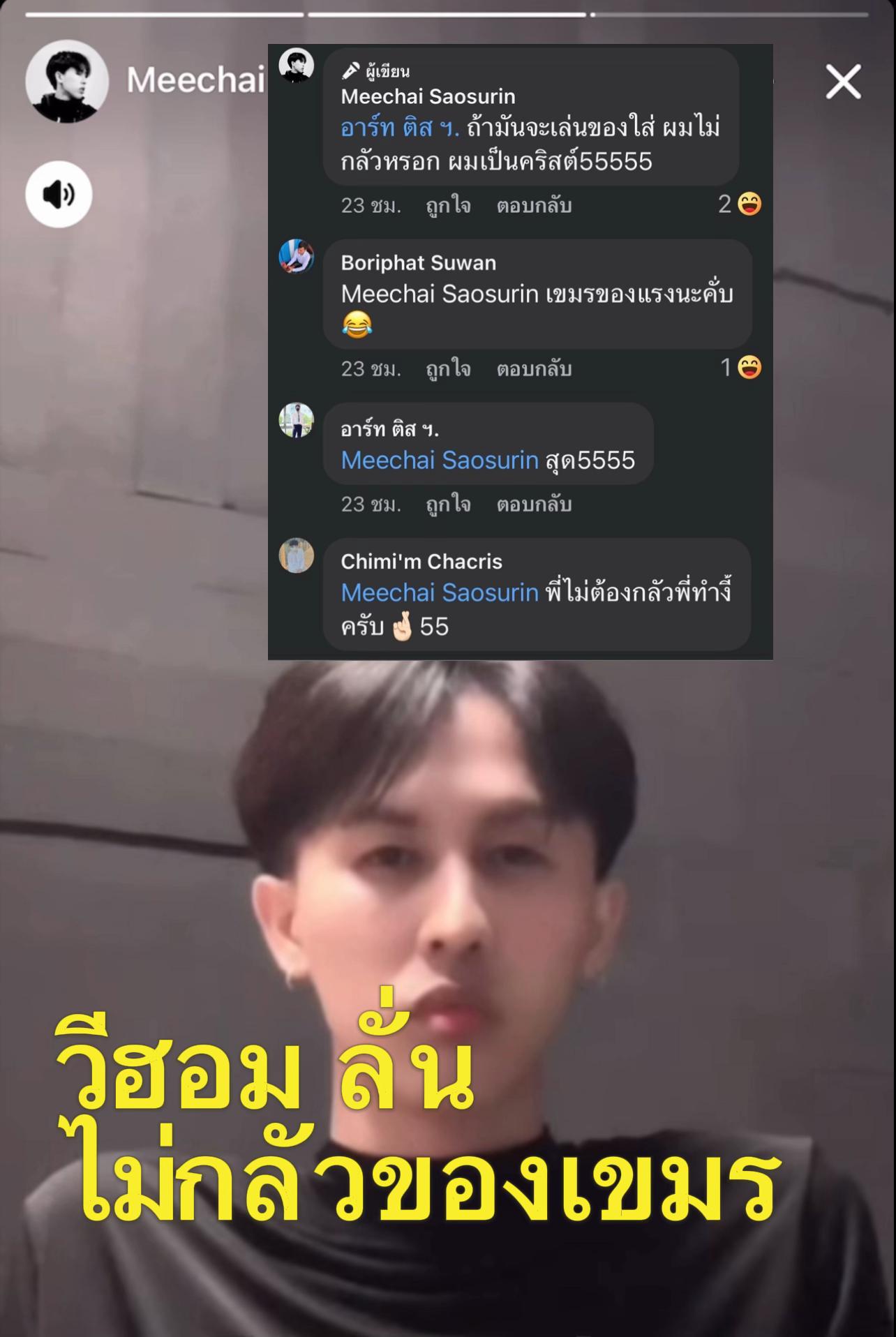 @#ท่อนนี้กูแชร์