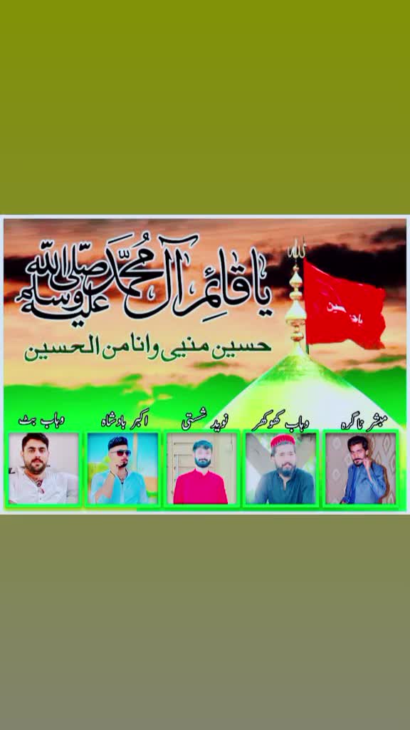@mubashirnagar3