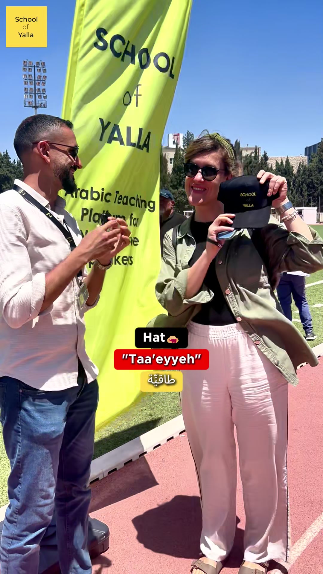 @School of Yalla