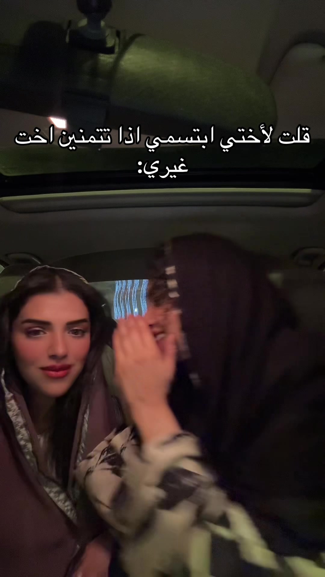 @نوف | Nouf