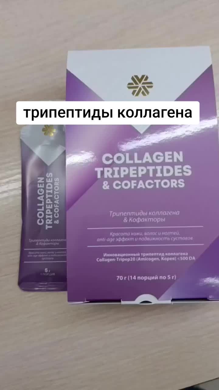 @Гулия Siberian Wellness