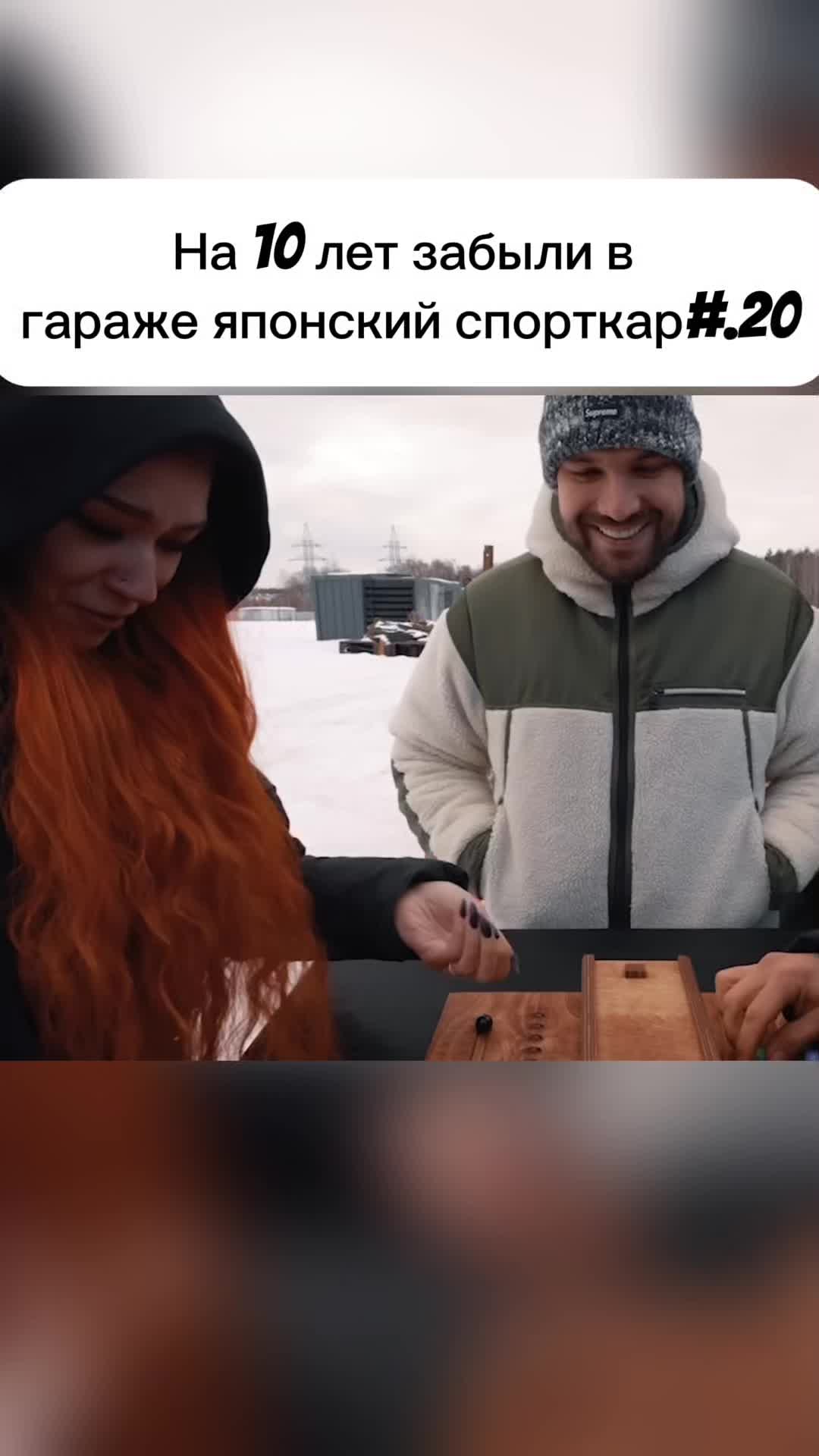 @Жекич Дубровский