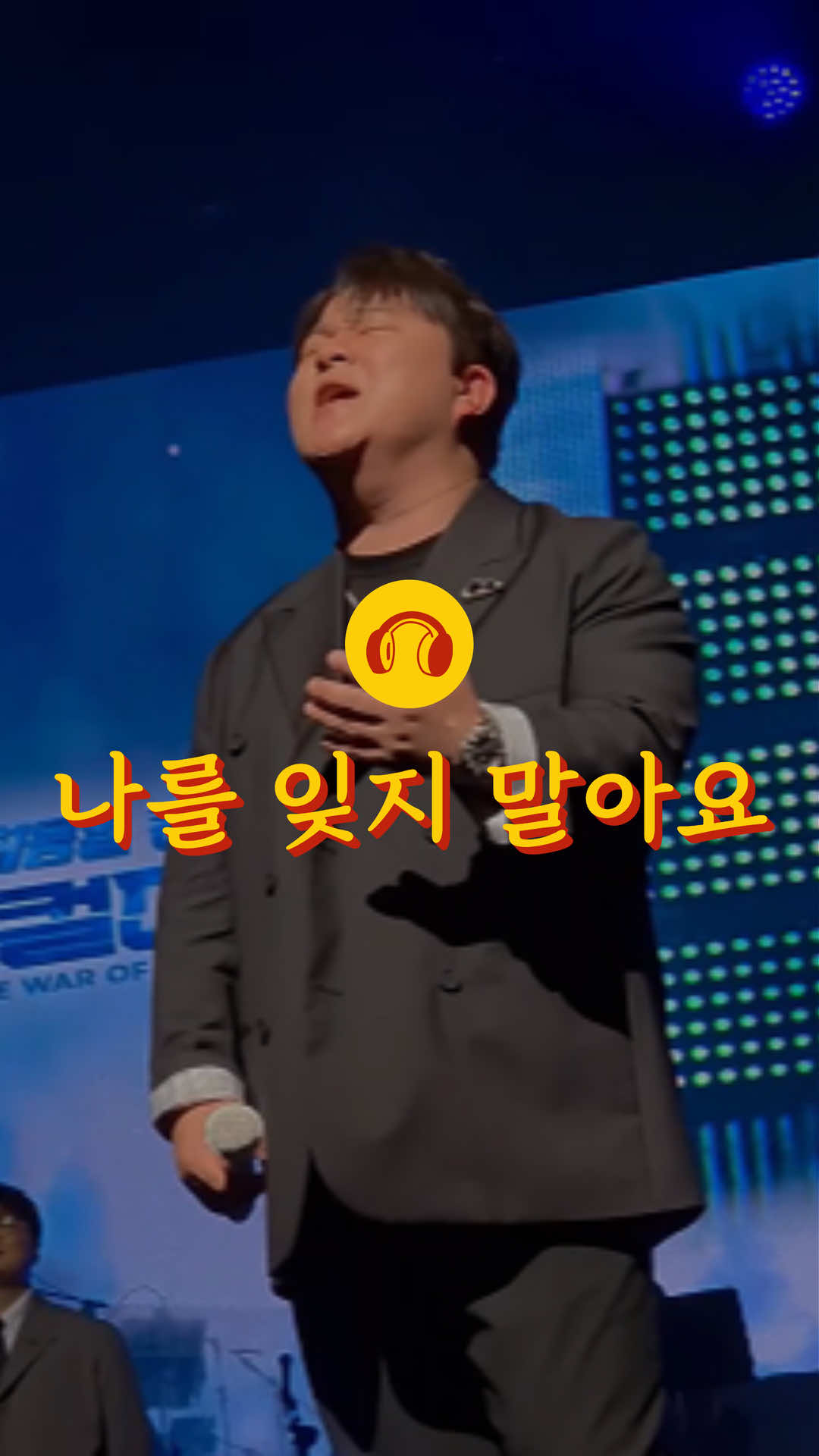 @룬플레이리스트