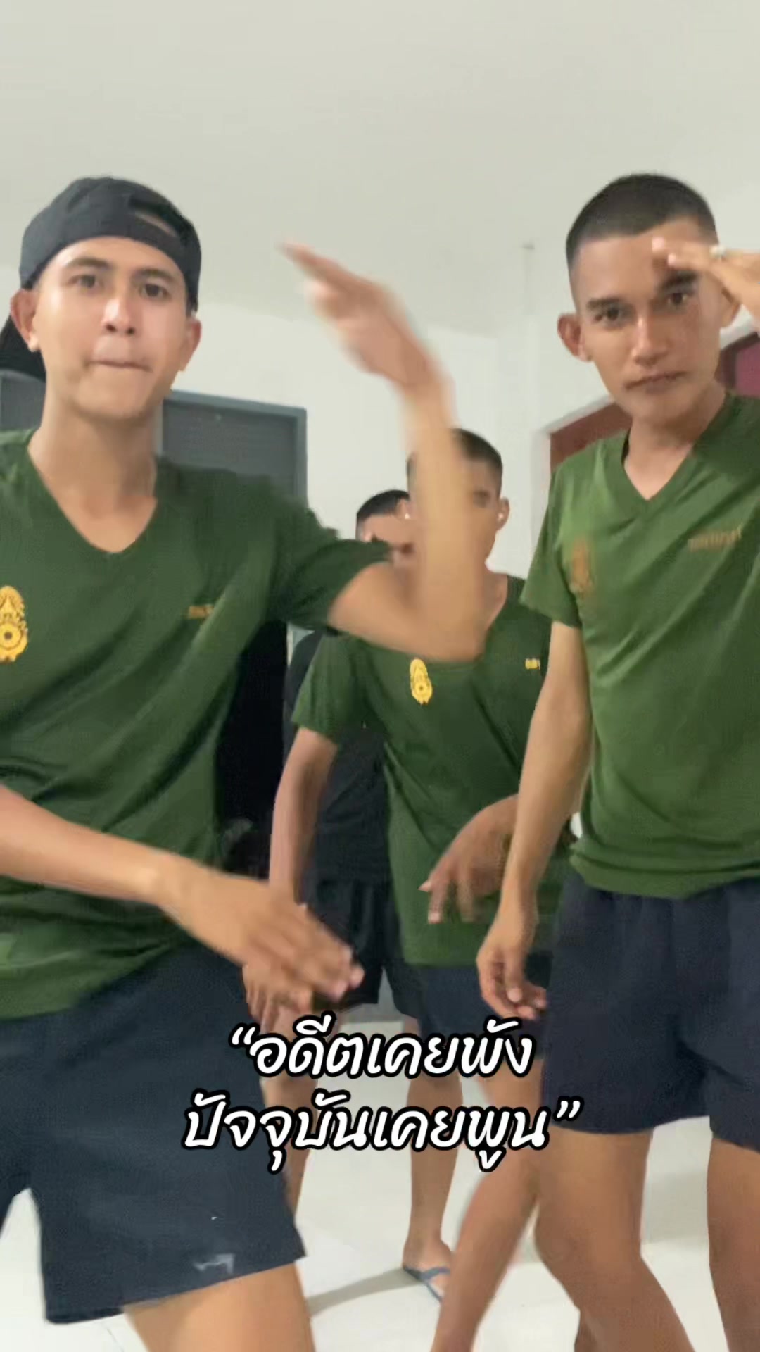 @นายก&lsquo; ปั้ม