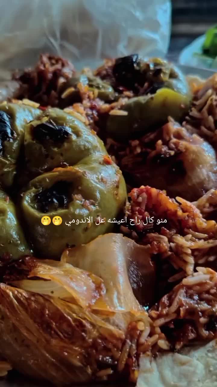 @Um Aws  ام اوس 👶