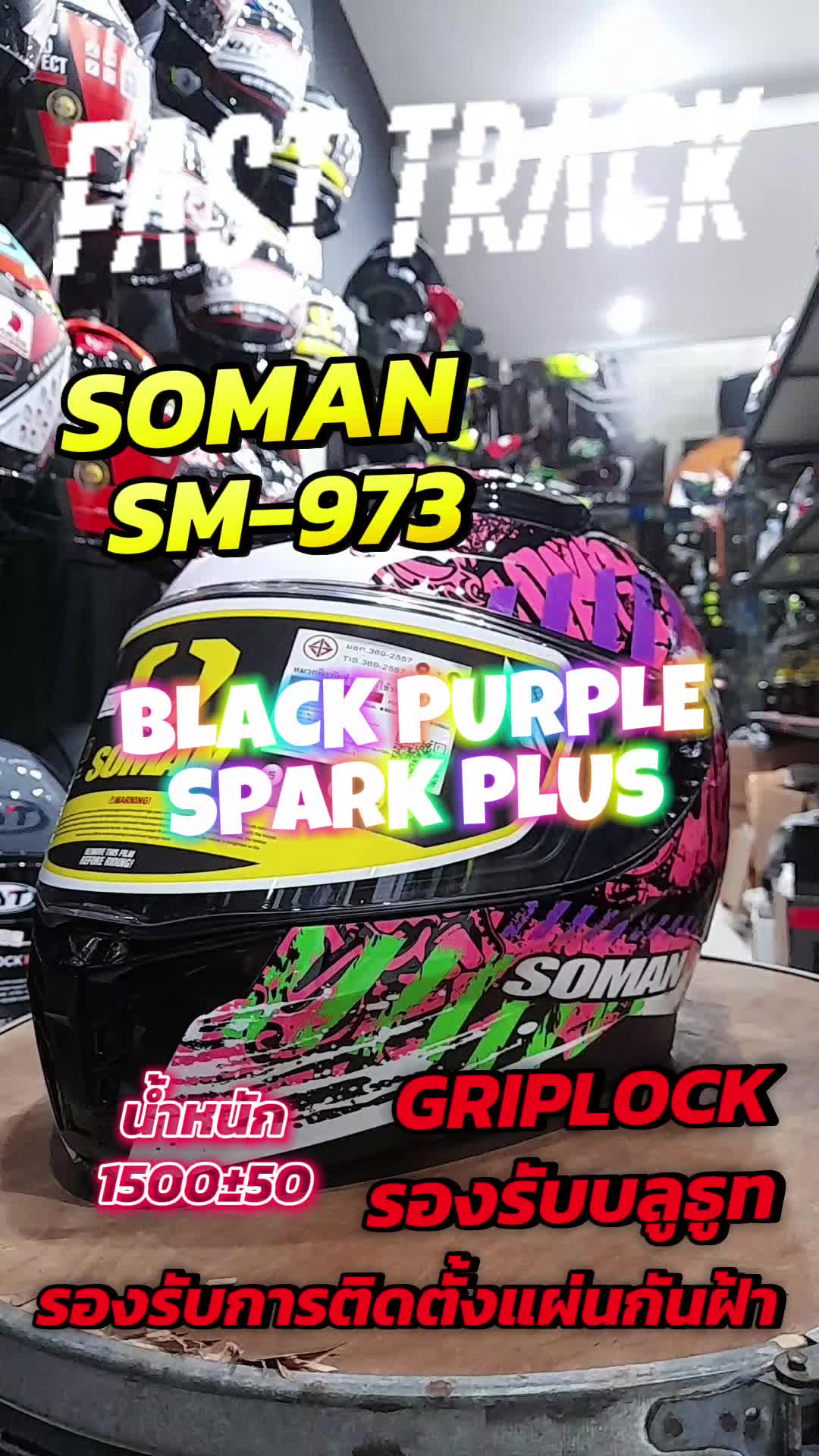 @FASTTRACK SUPERBIKE STORE