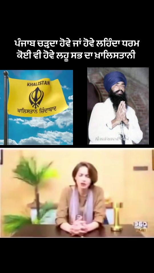 @ਖੰਡਾ ਜਾਂ ਤਿਰੰਗਾ