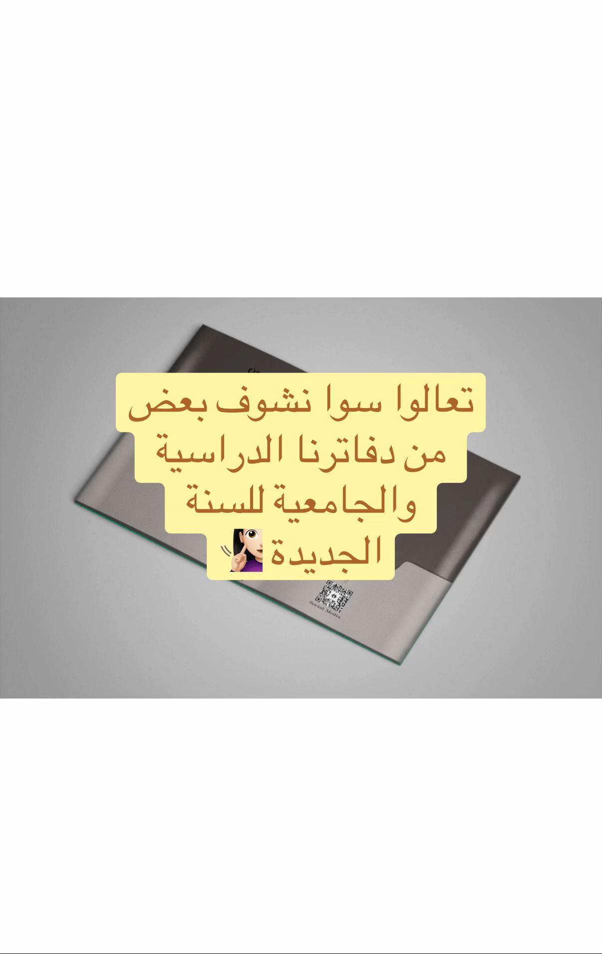 @MIA STORE | مريم
