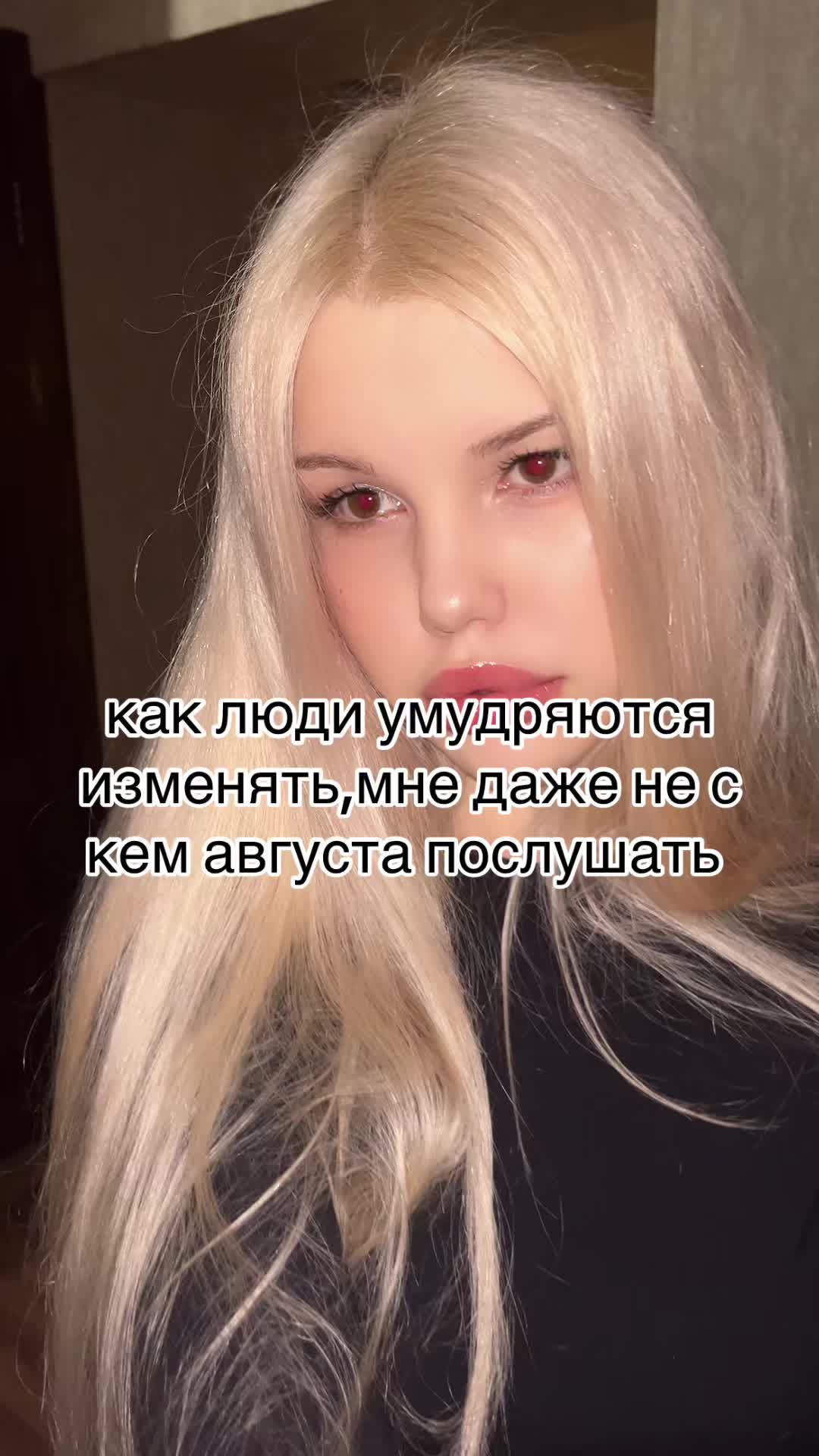 @златаа