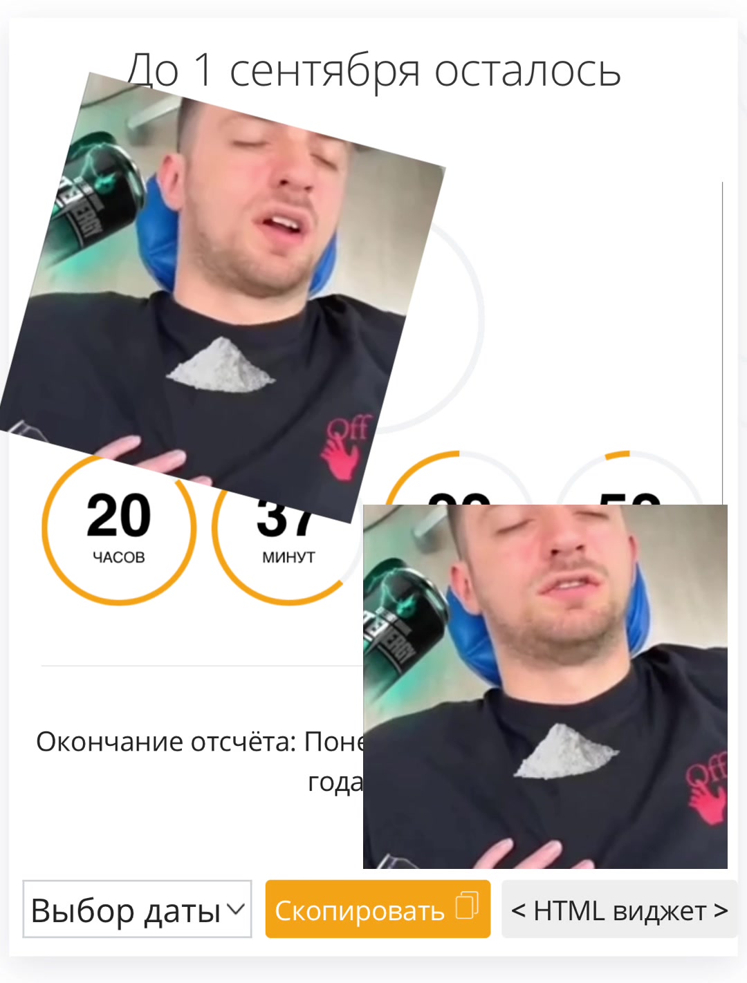 @бе