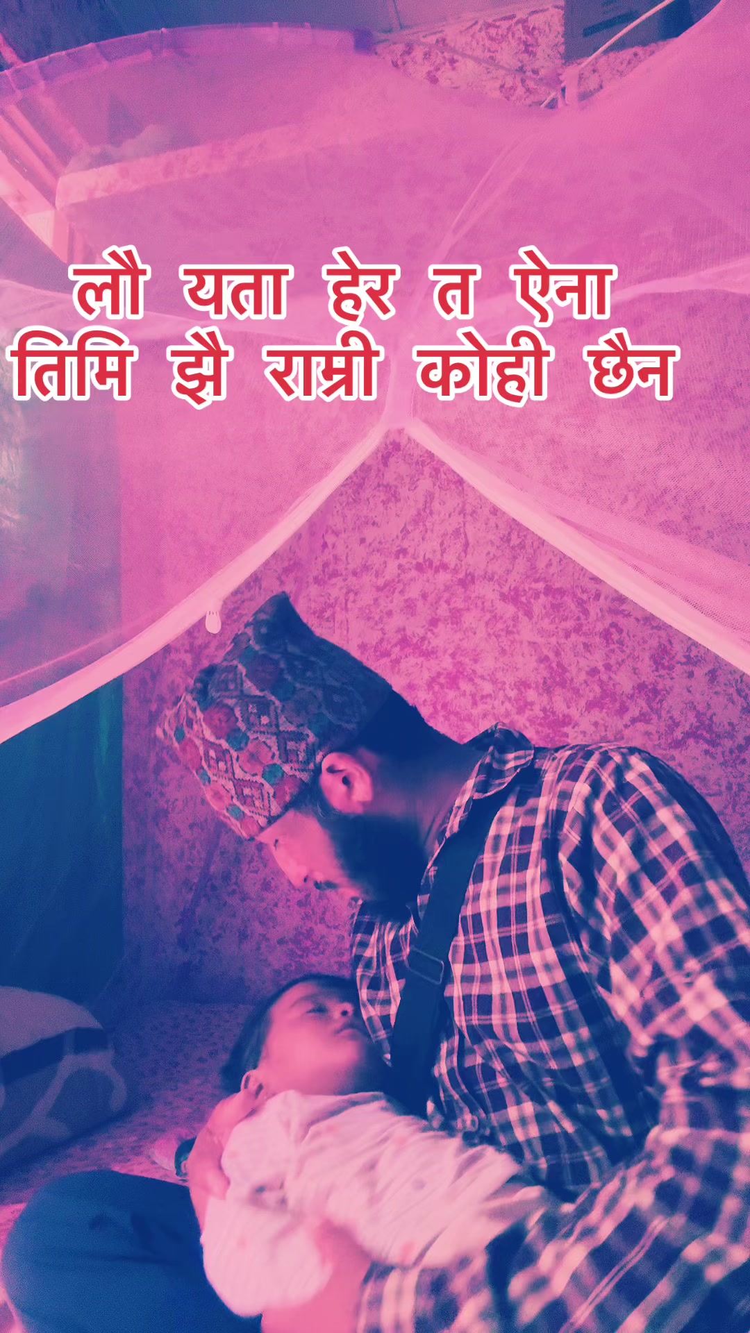 @सुमन सेन्चुरी चोसेकाका🇳🇵🇰🇷