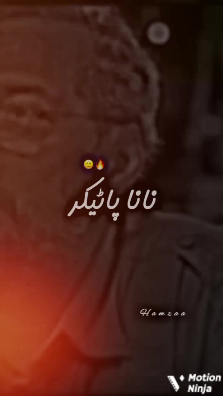 @غنم رنگ ظھیر 🥀