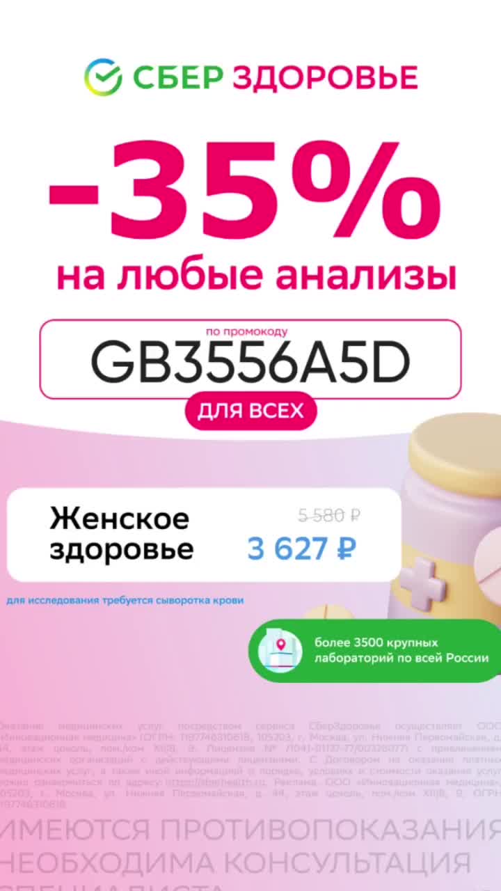 @Ольга