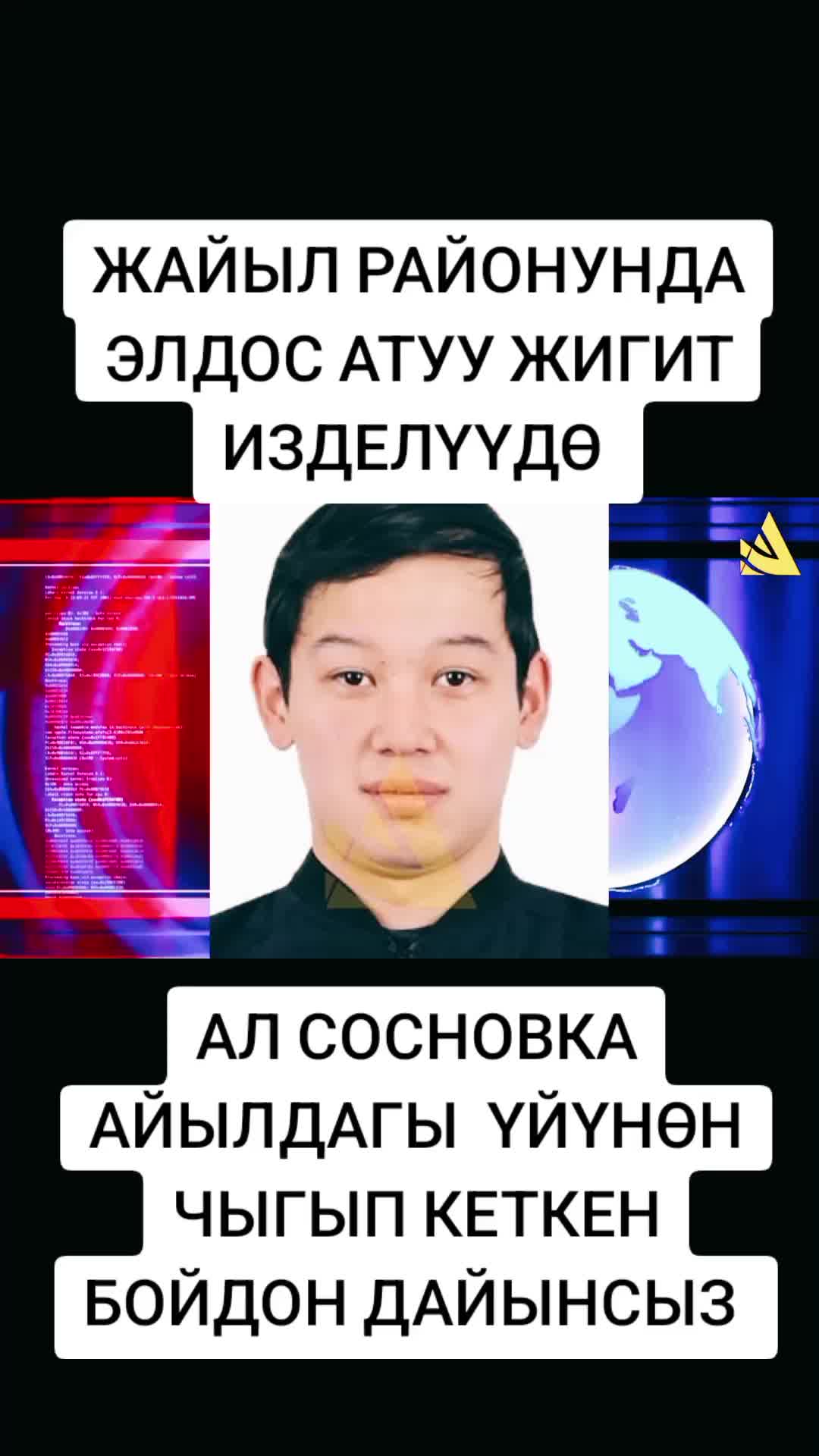 @BEKBOTO
