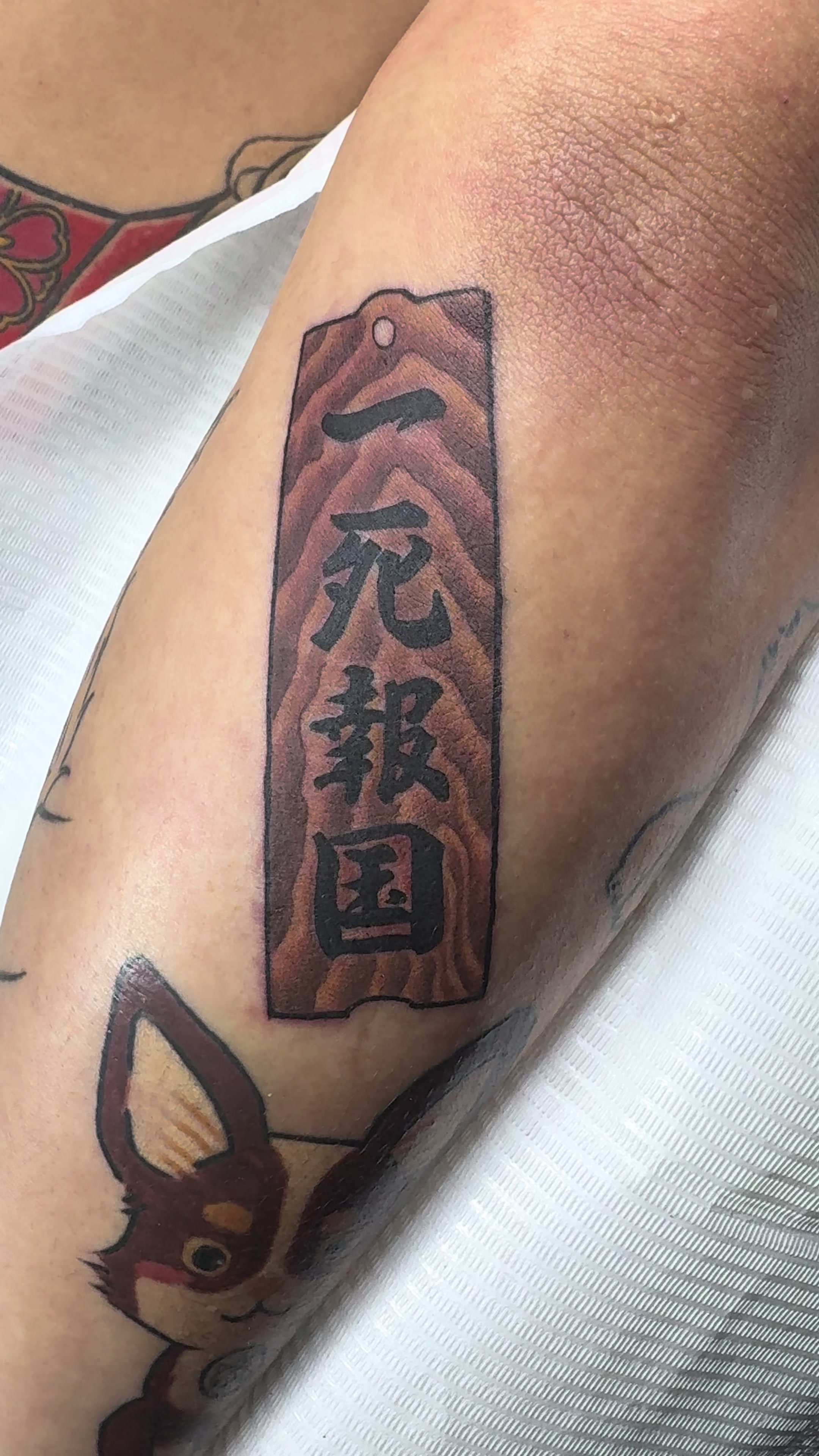 @彫祐