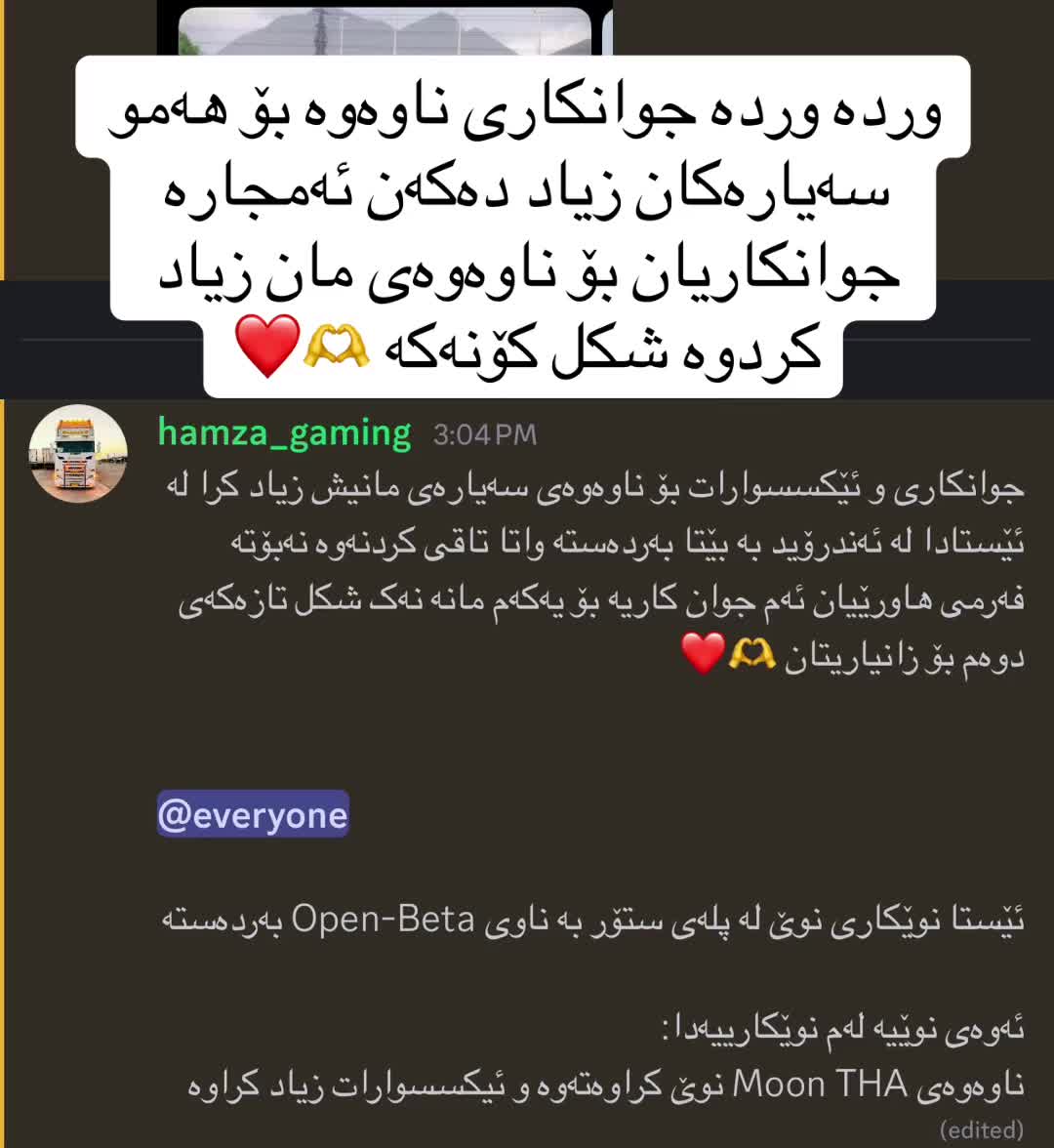 @بارهەڵگرەکانی کوردستان😍❤️