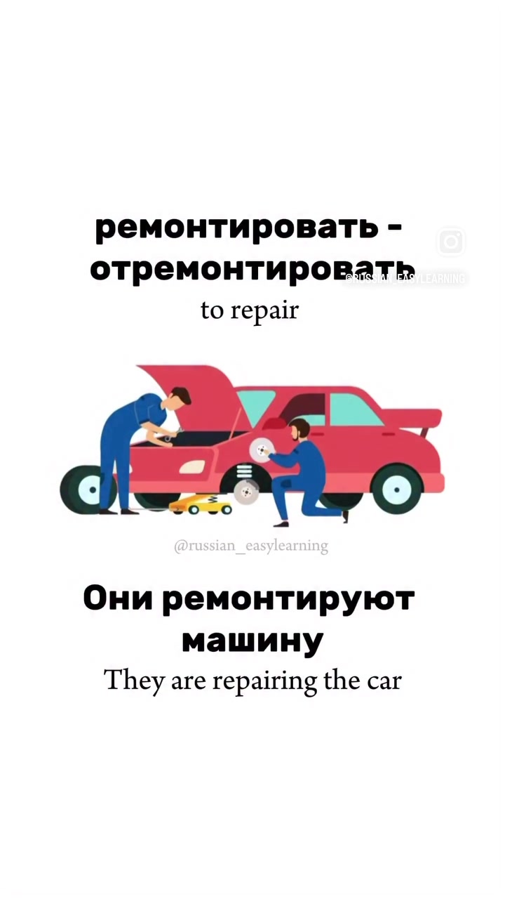 @Russian_easylearning