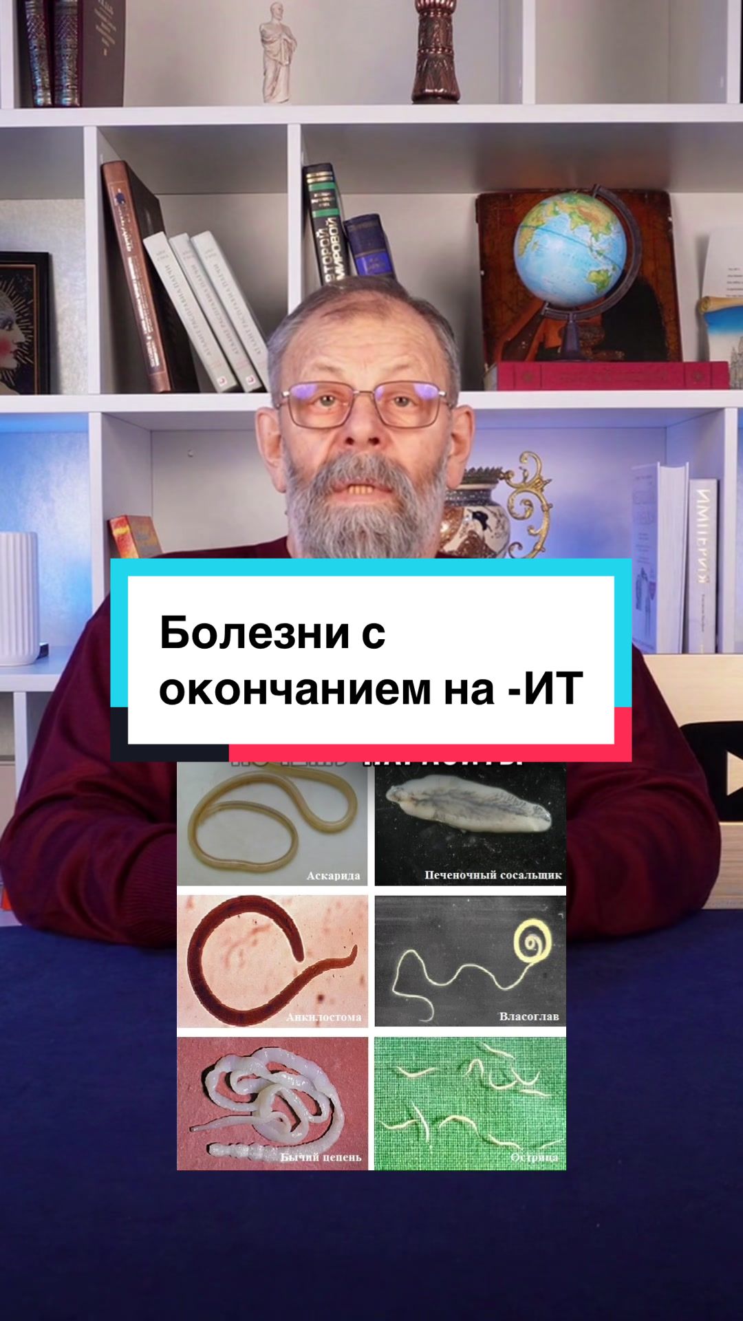 @доктораКартавенко