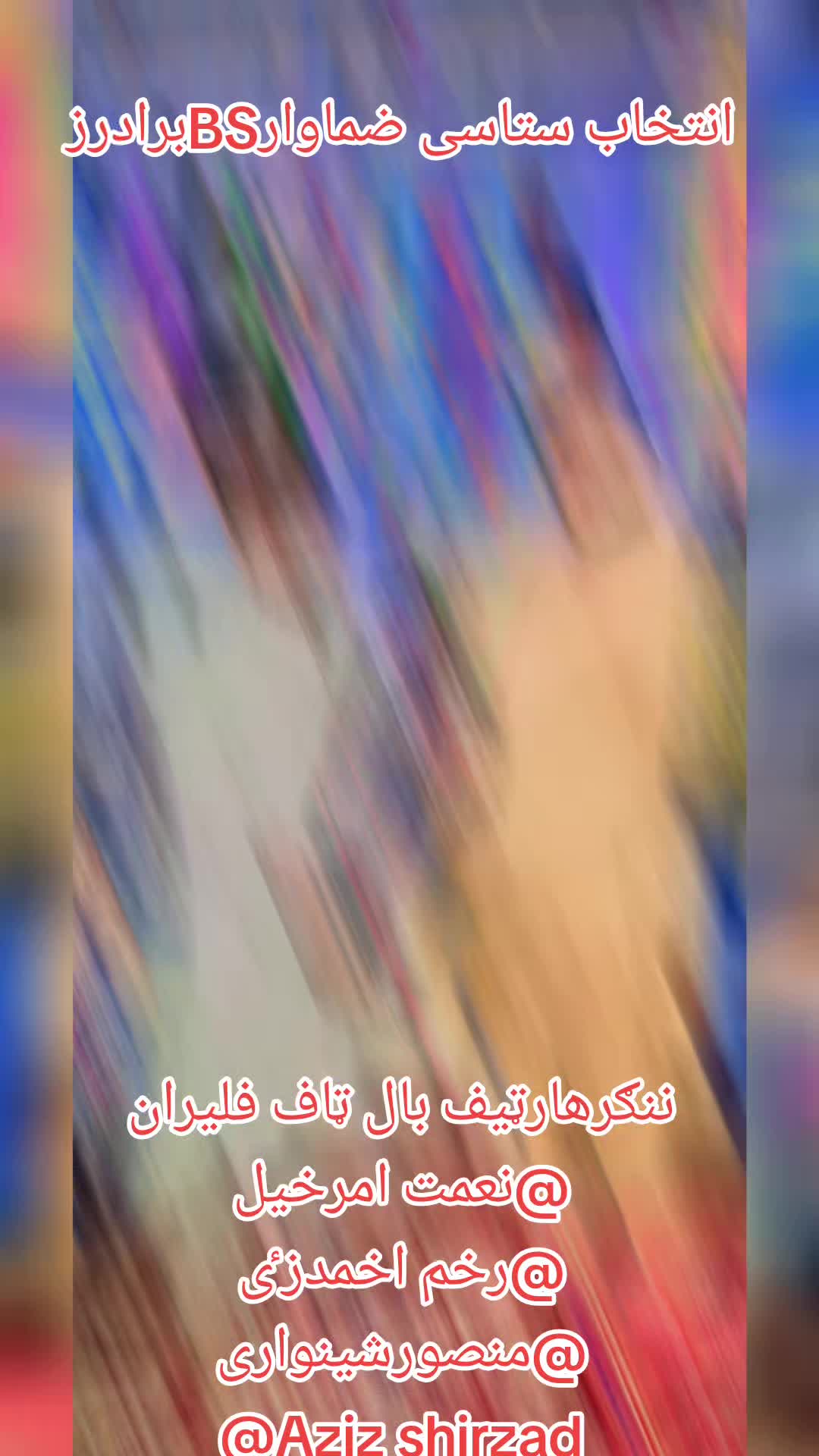 @Muslim Dust798