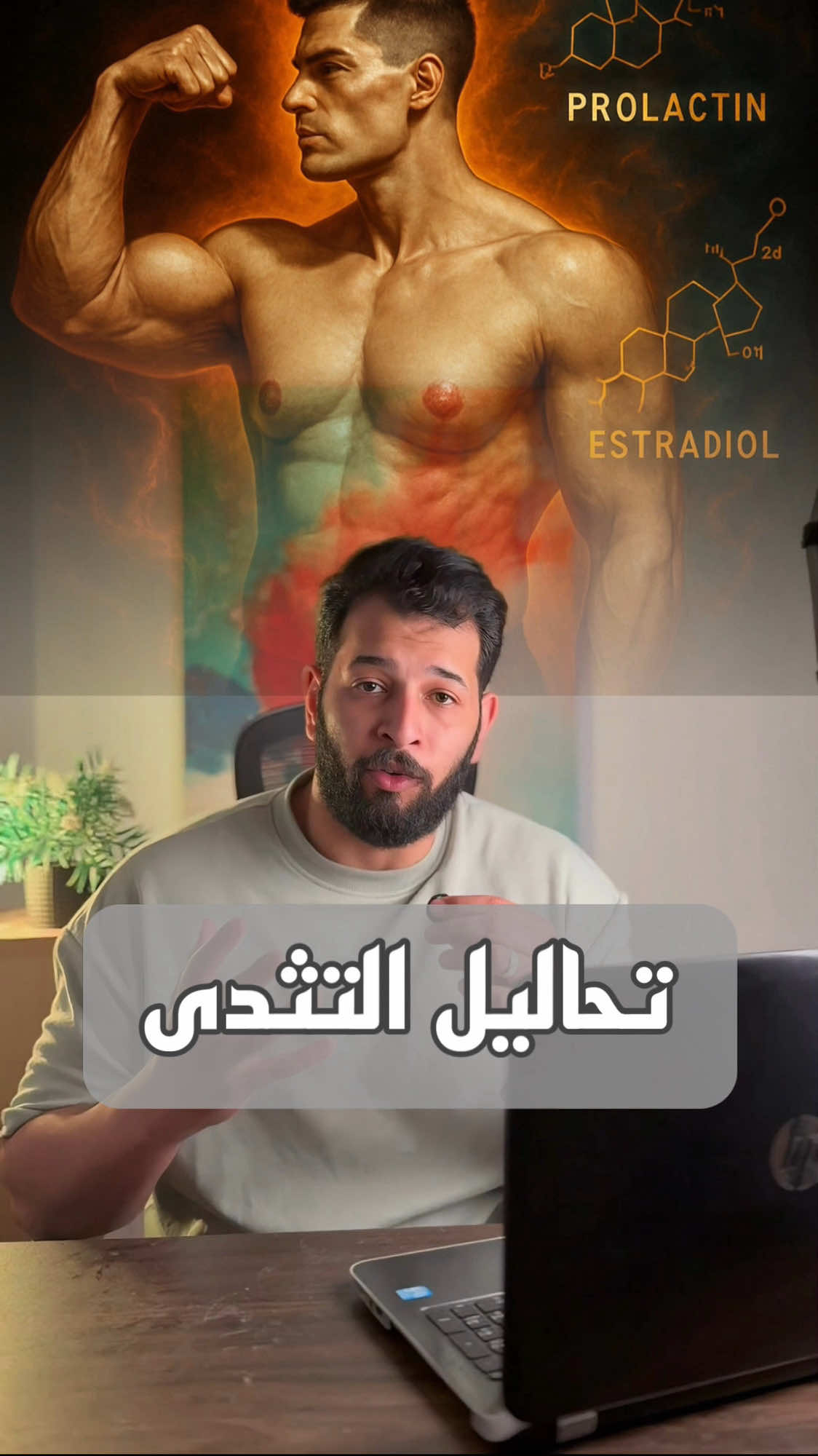 @Dr Kareem Alshaikh