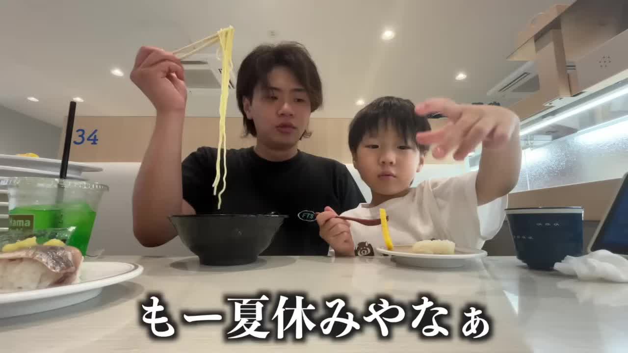 @24歳シングルフぁざー