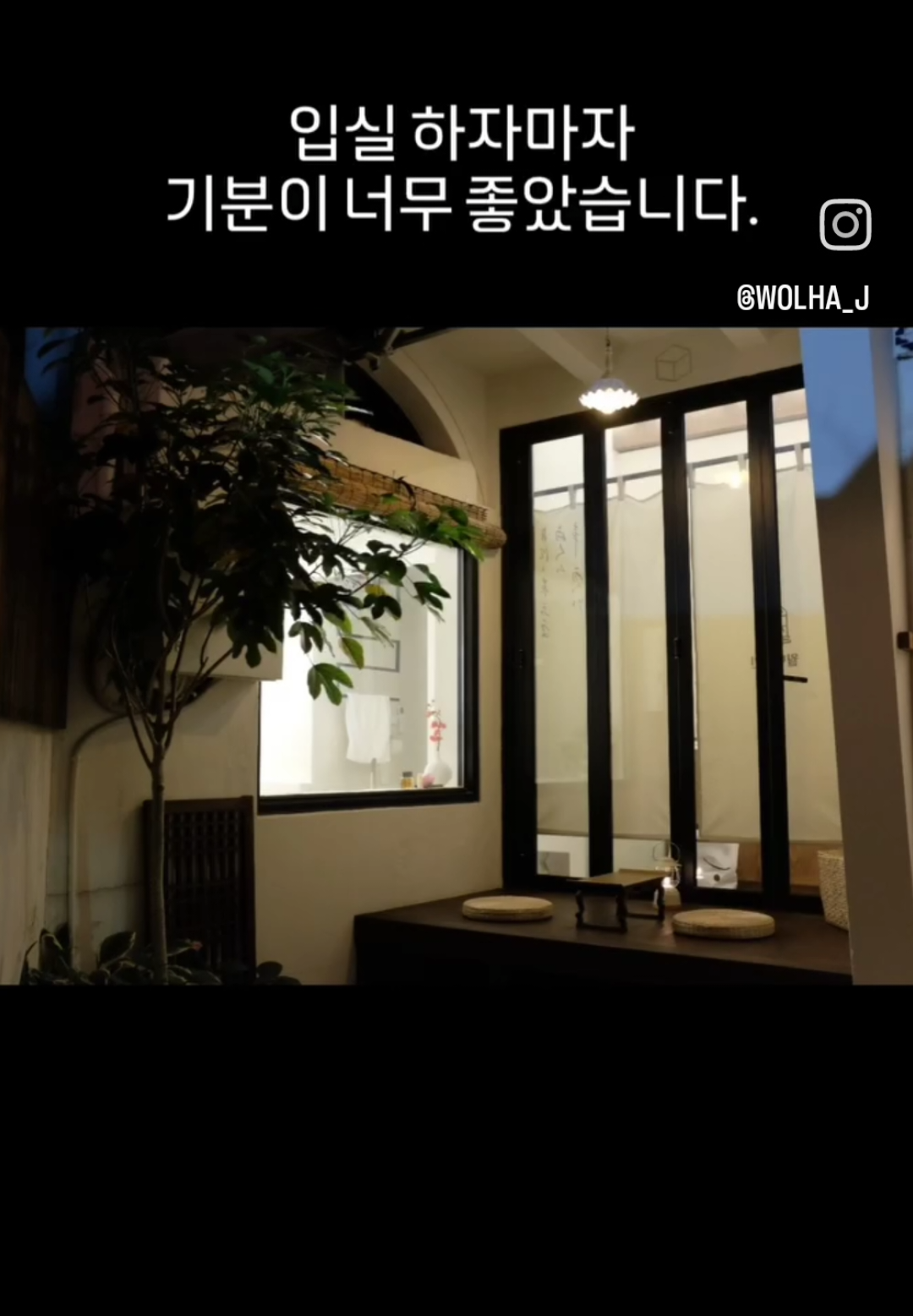 @부산감성숙소 월하정인