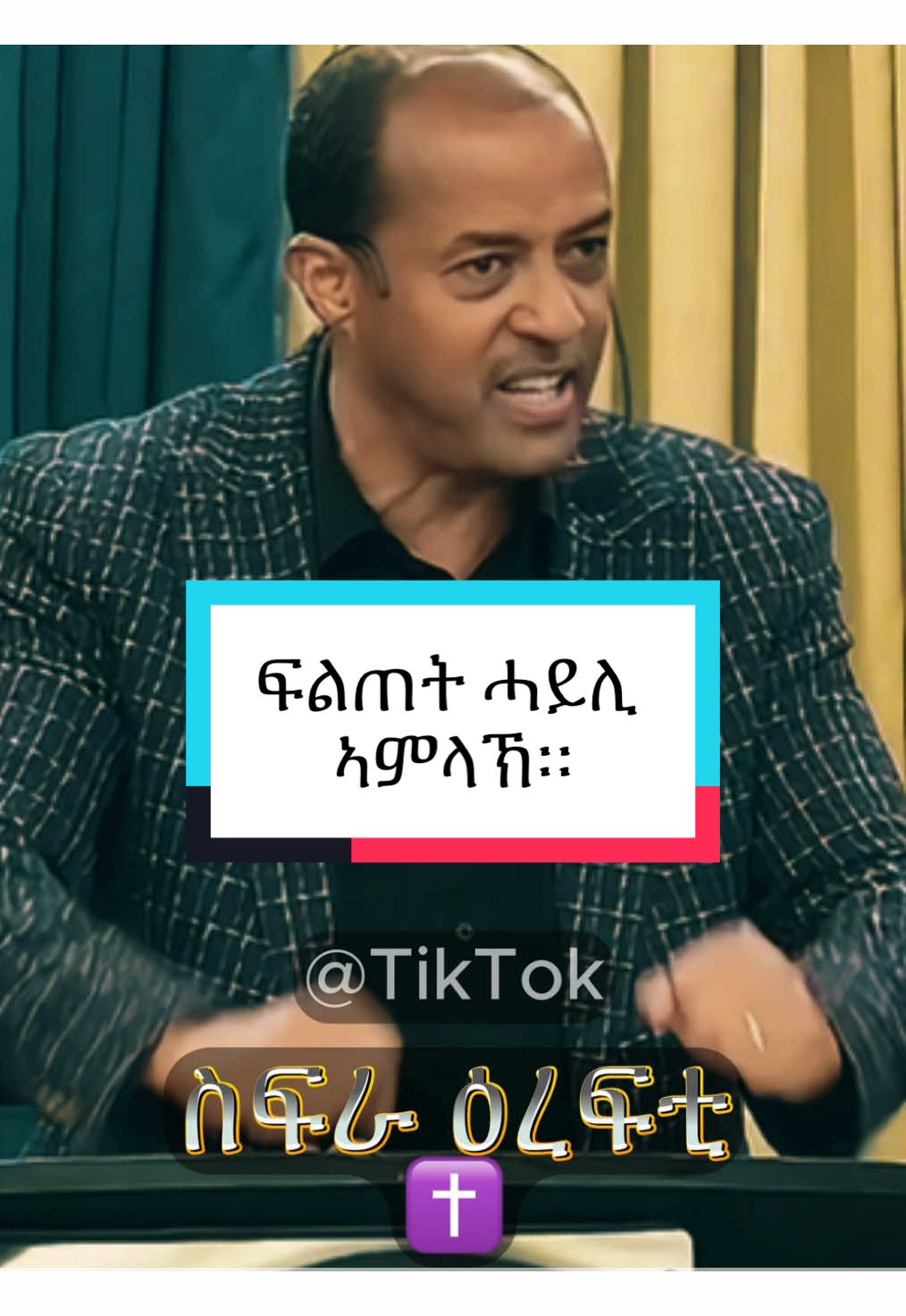 @Sifra irefti