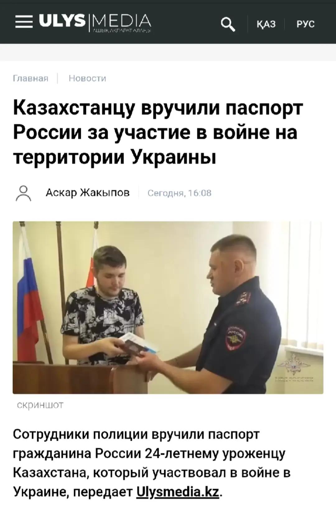 @🇰🇿&Auml;lem🇺🇦🇦🇿🇺🇿🇹🇷