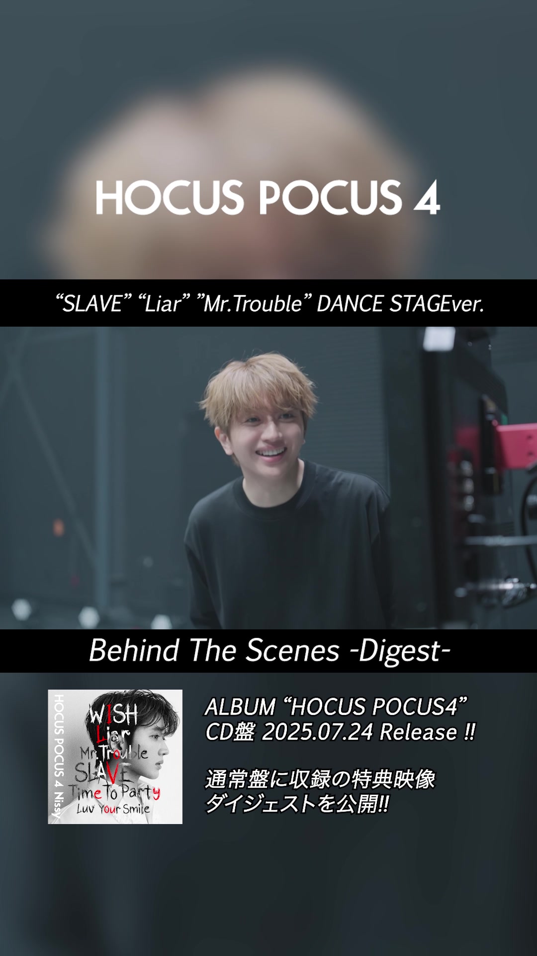 @Nissy_staff