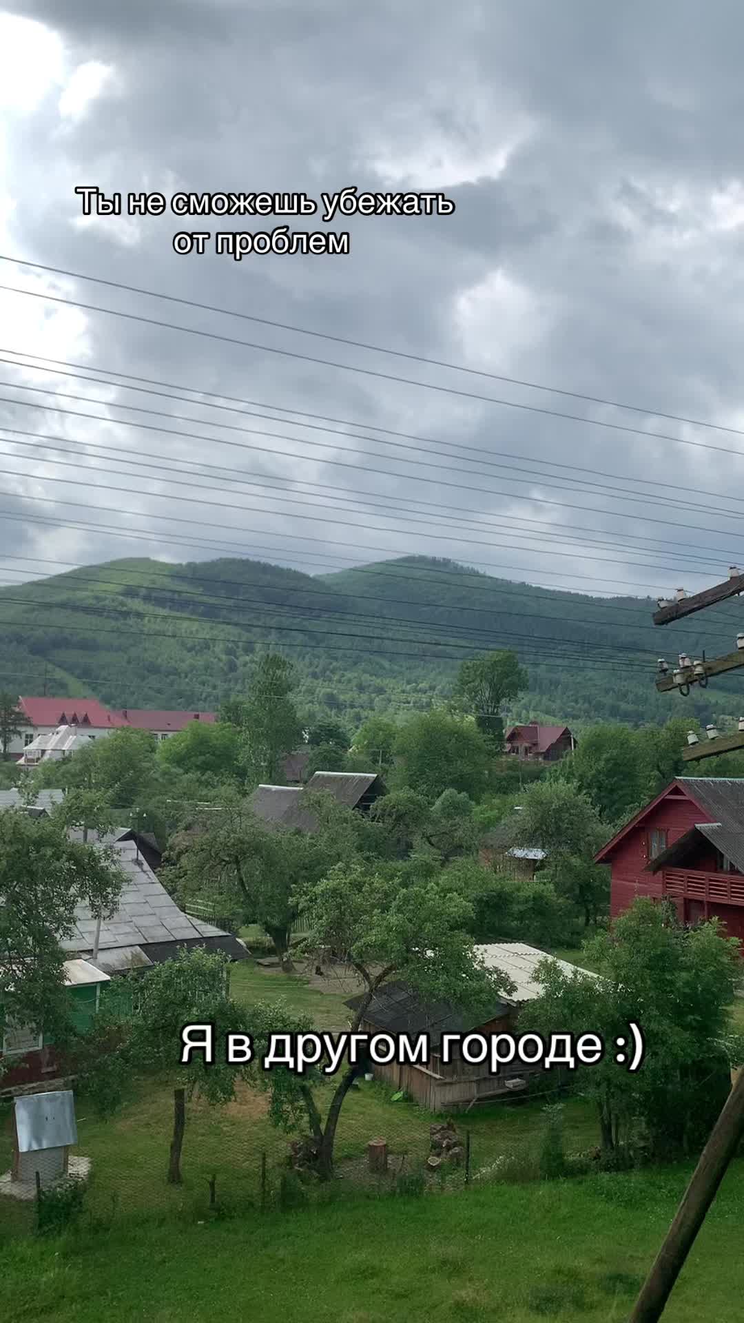 @Травка