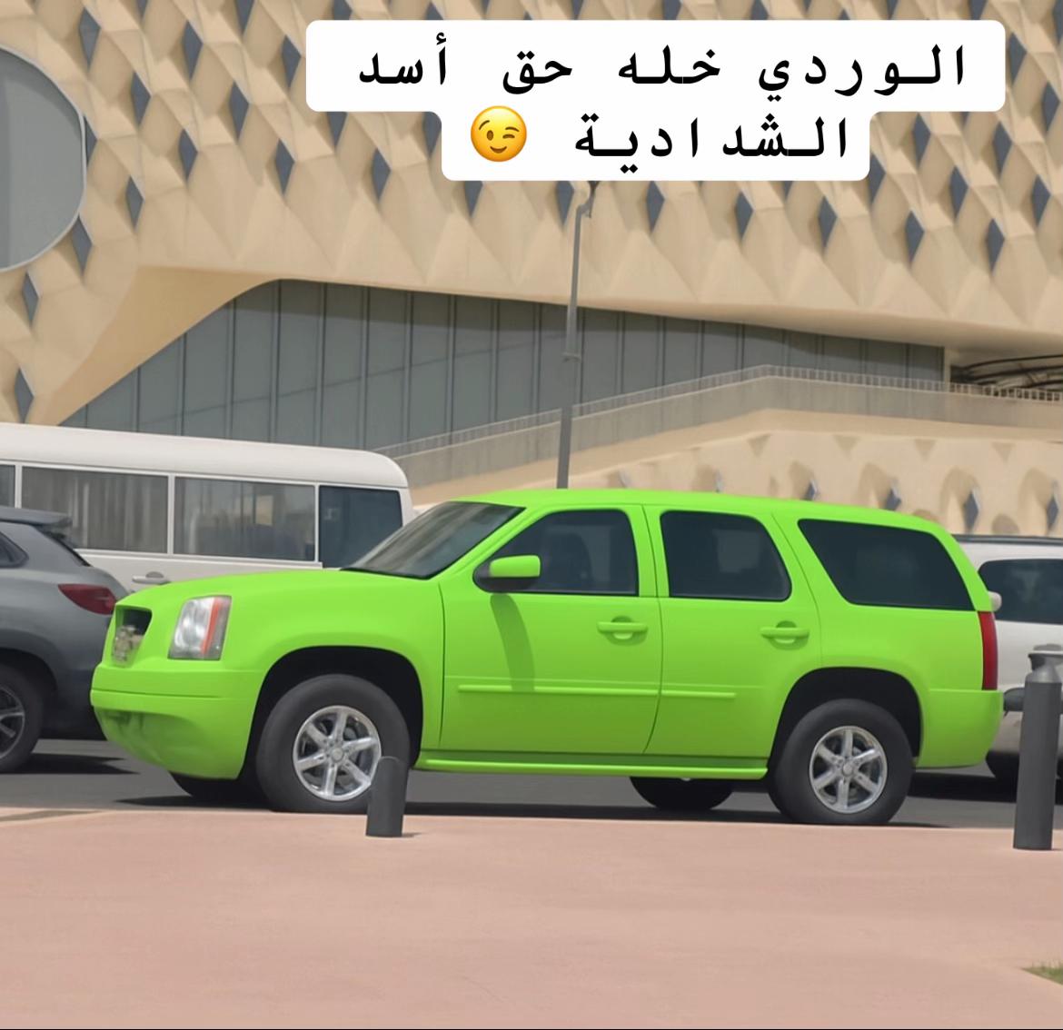@قريد الشدادية .." 🎩