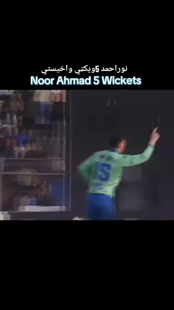 @حميد