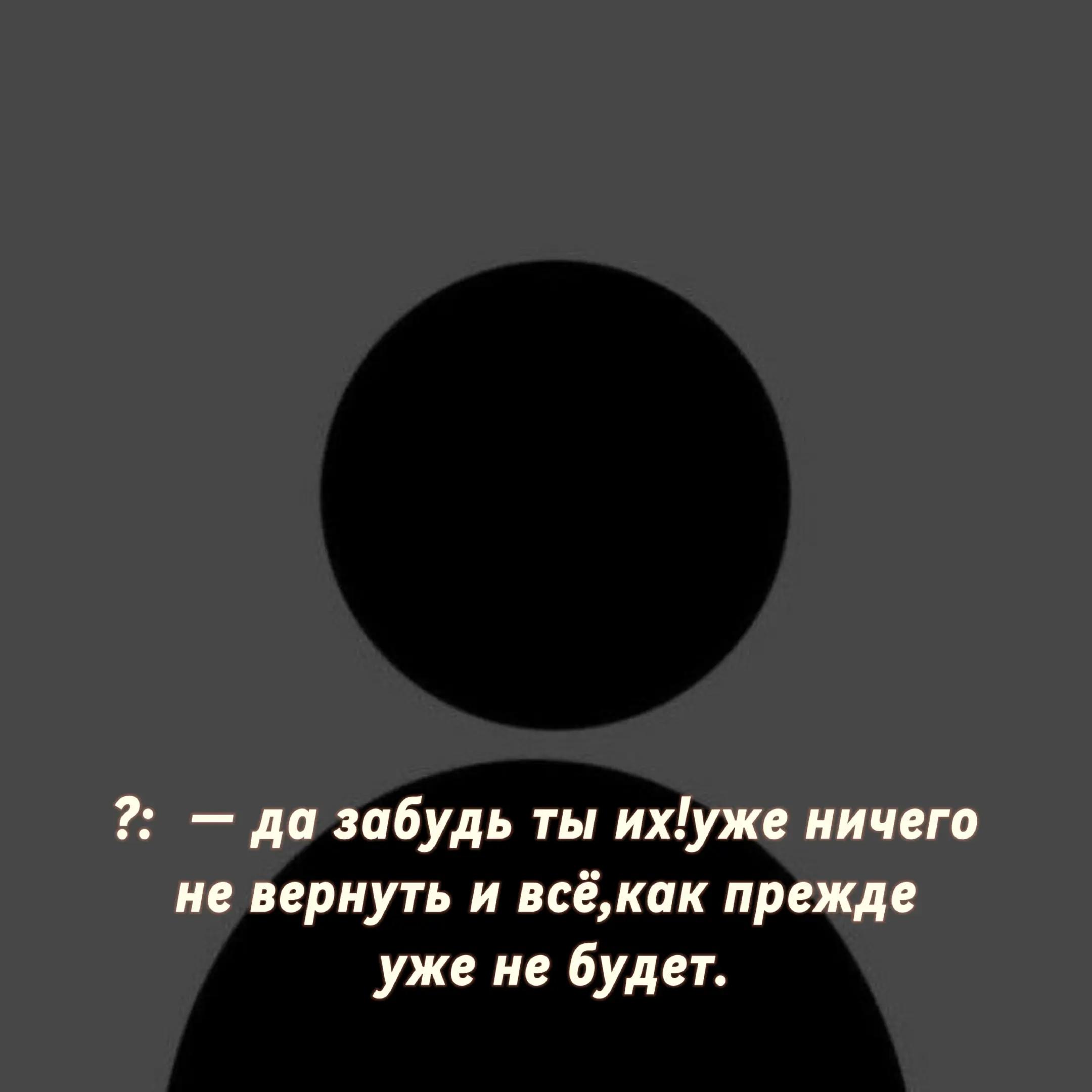 @люблю ангела по имени мария.