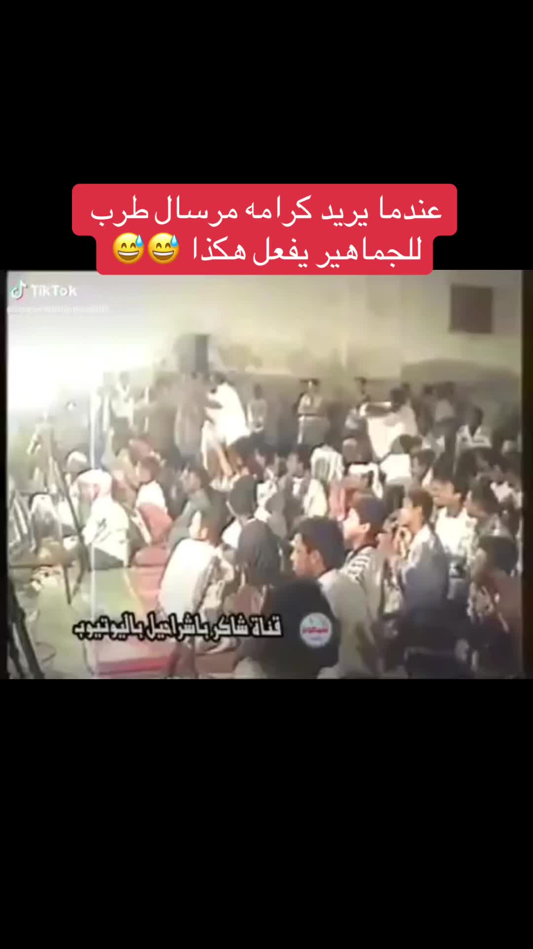 @乂▓👨&zwj;🦳 حضرمي طاحس👨&zwj;🦳▓乂