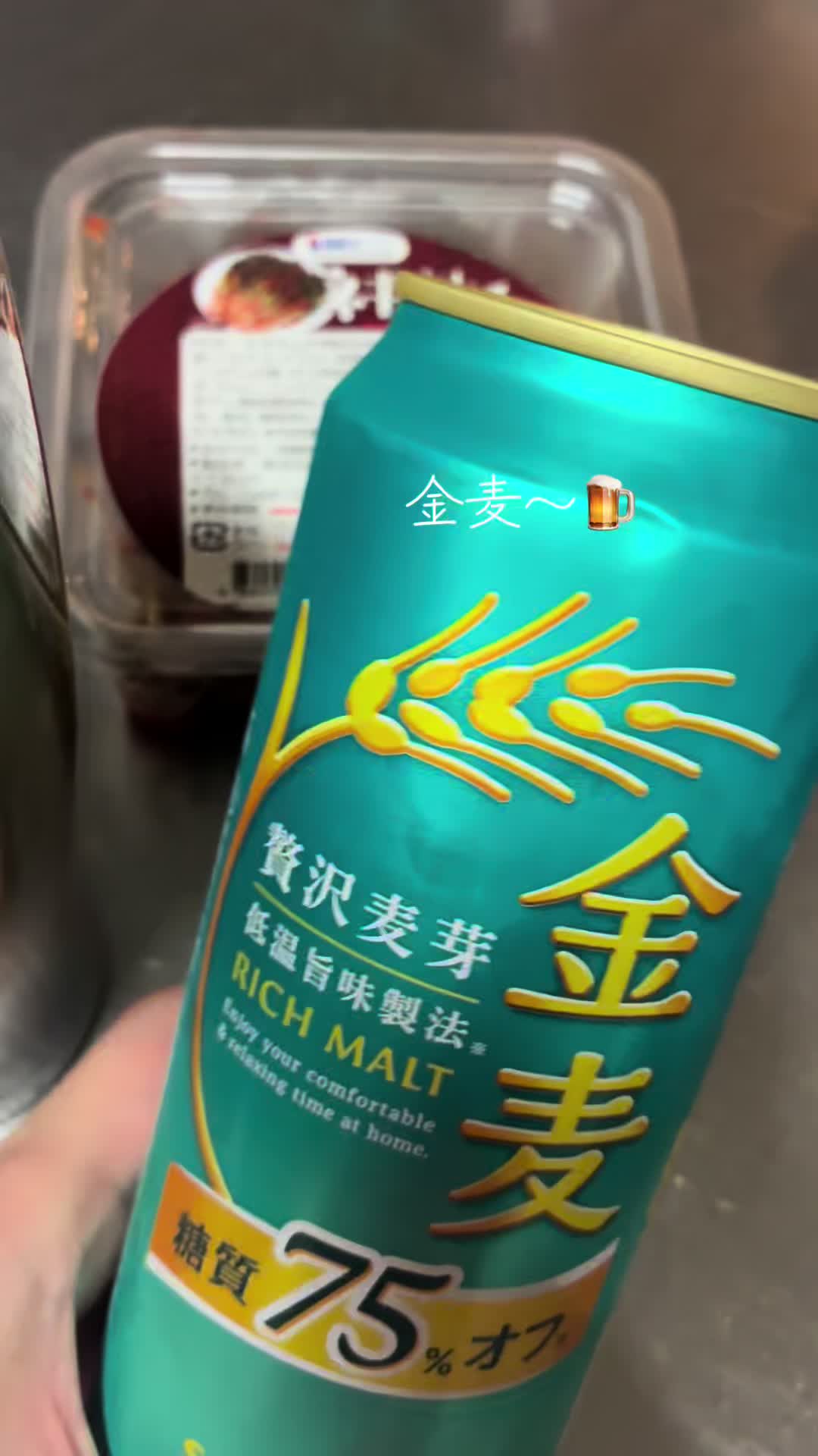 @酒好き主婦