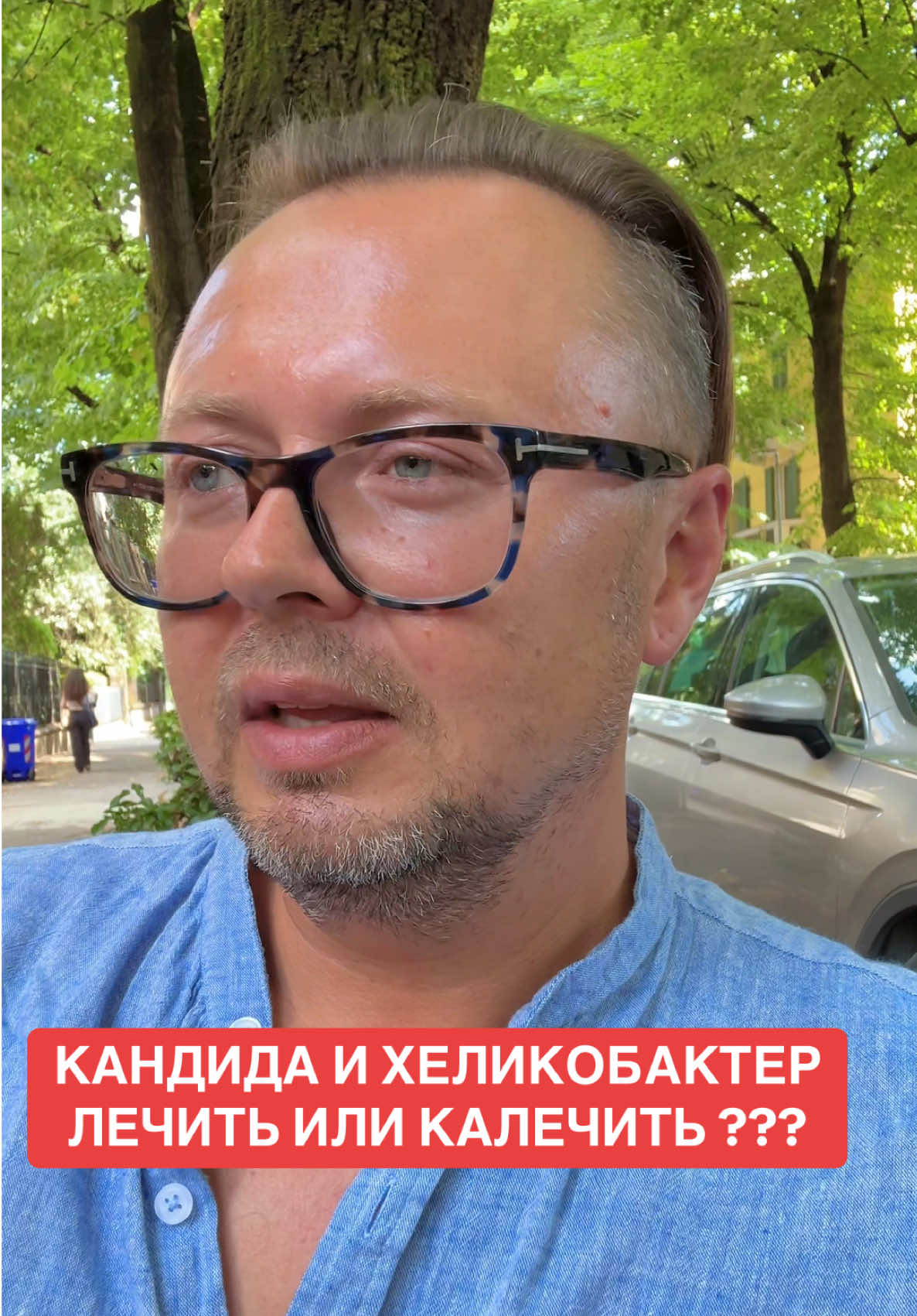 @ОЗДОРОВИТЕЛЬ