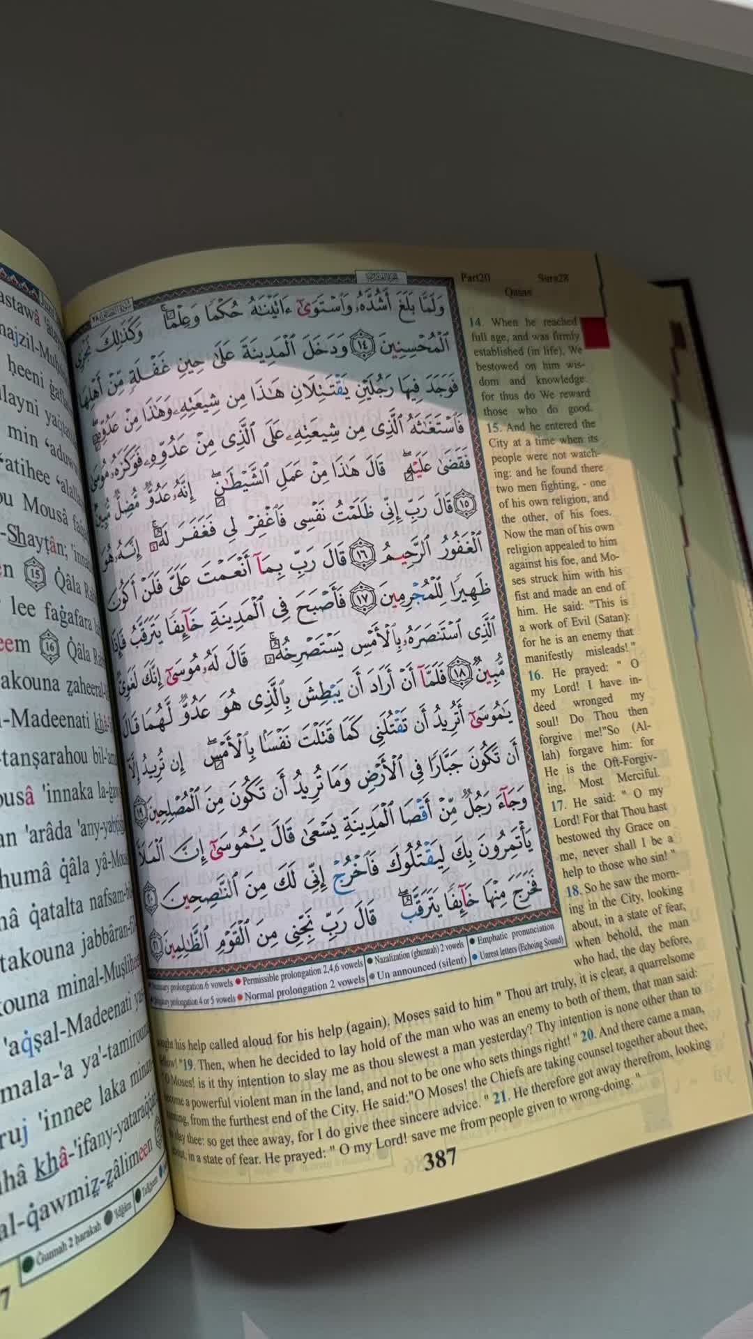 @basedukh