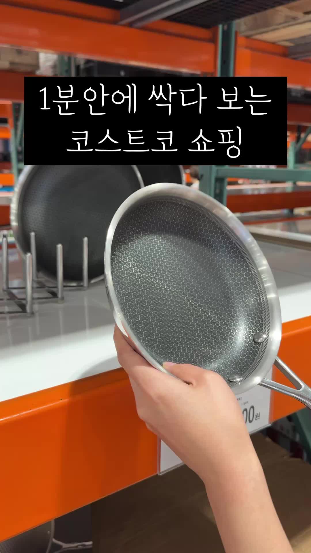 @살림구조대
