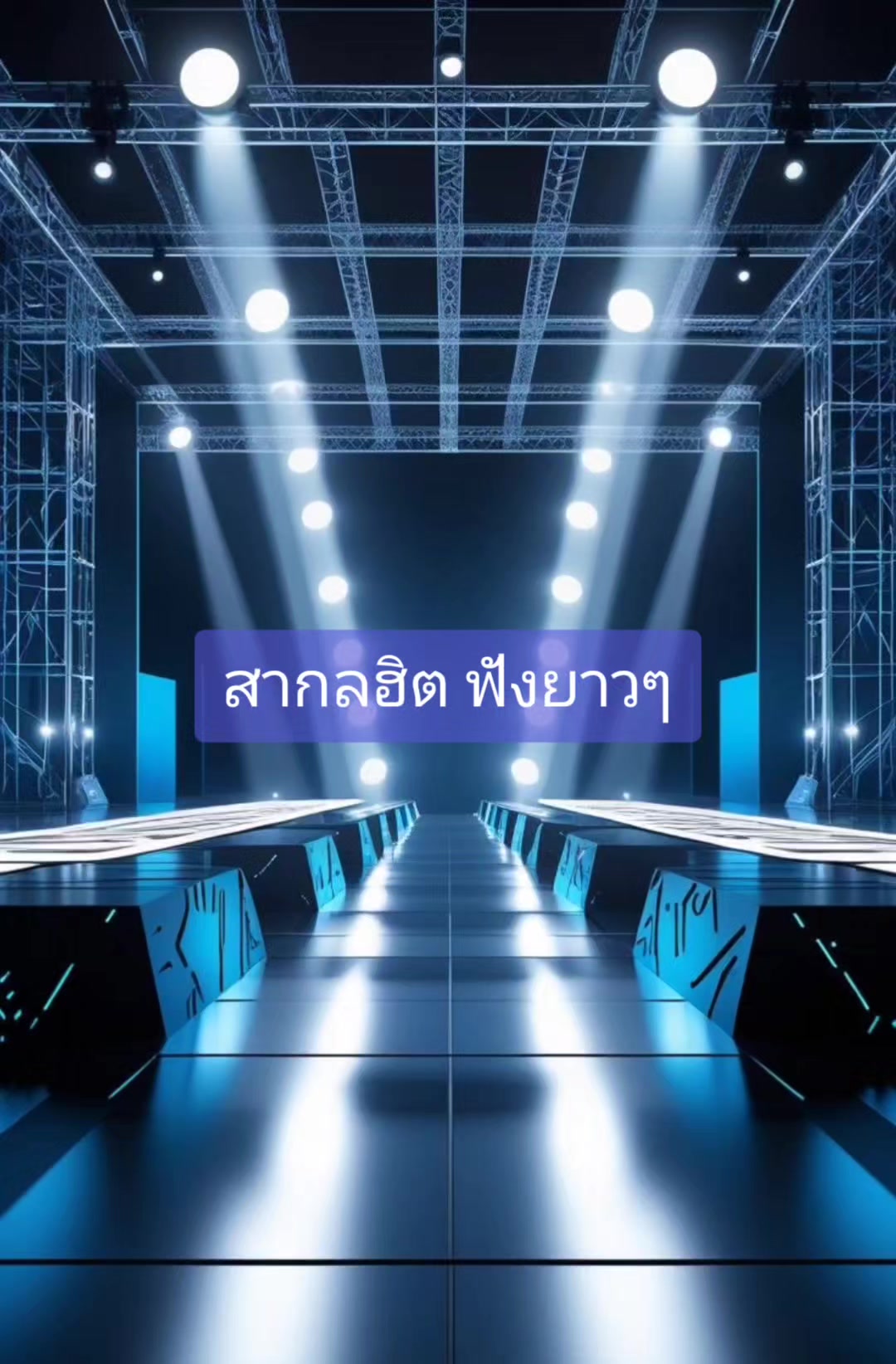 @DJ JJ