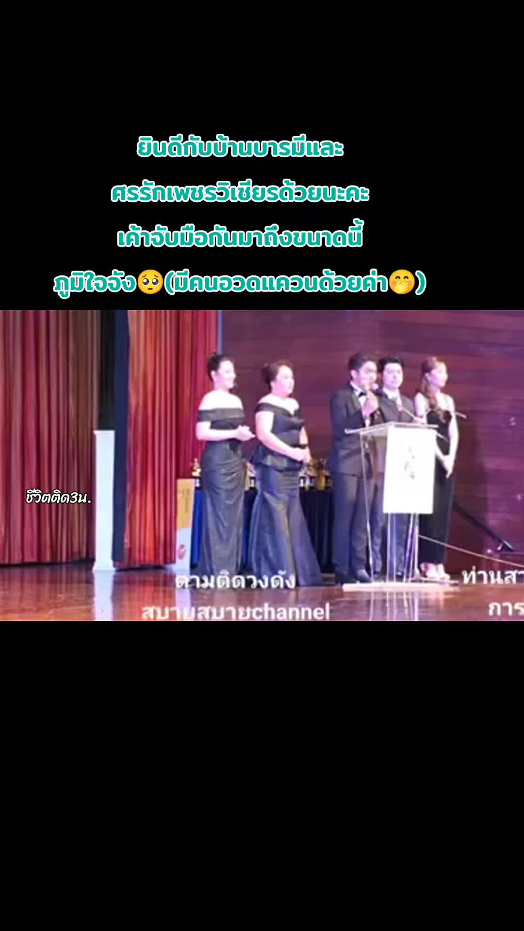 @ชีวิตติด3น. 💜🧡💙