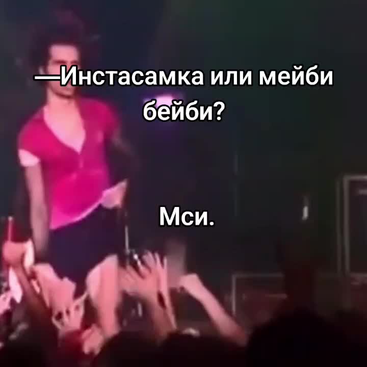 @Мам,роди меня обратно пж🐙🐇
