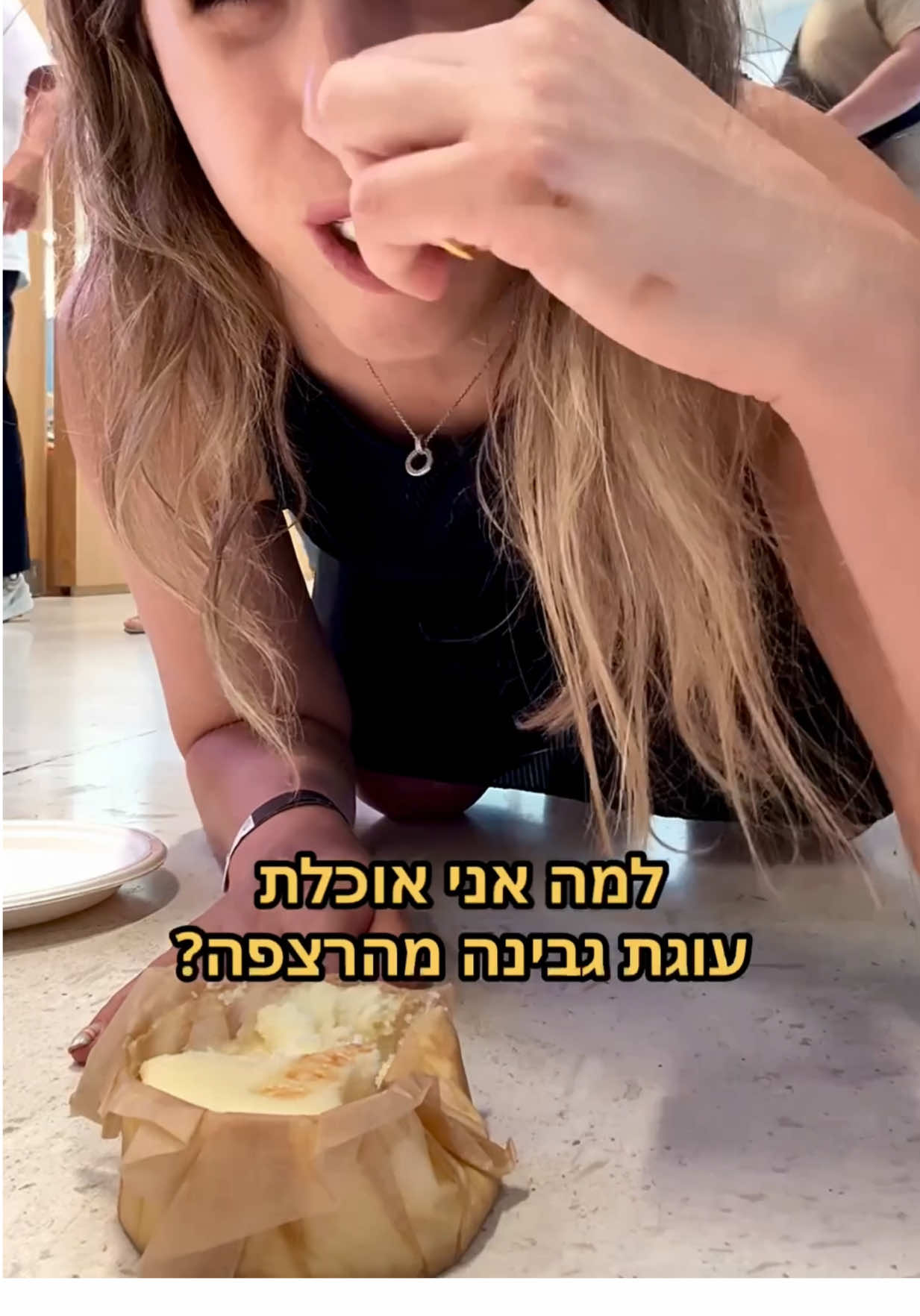 @Maya Agassi🍐יוצרת תוכן ופודית