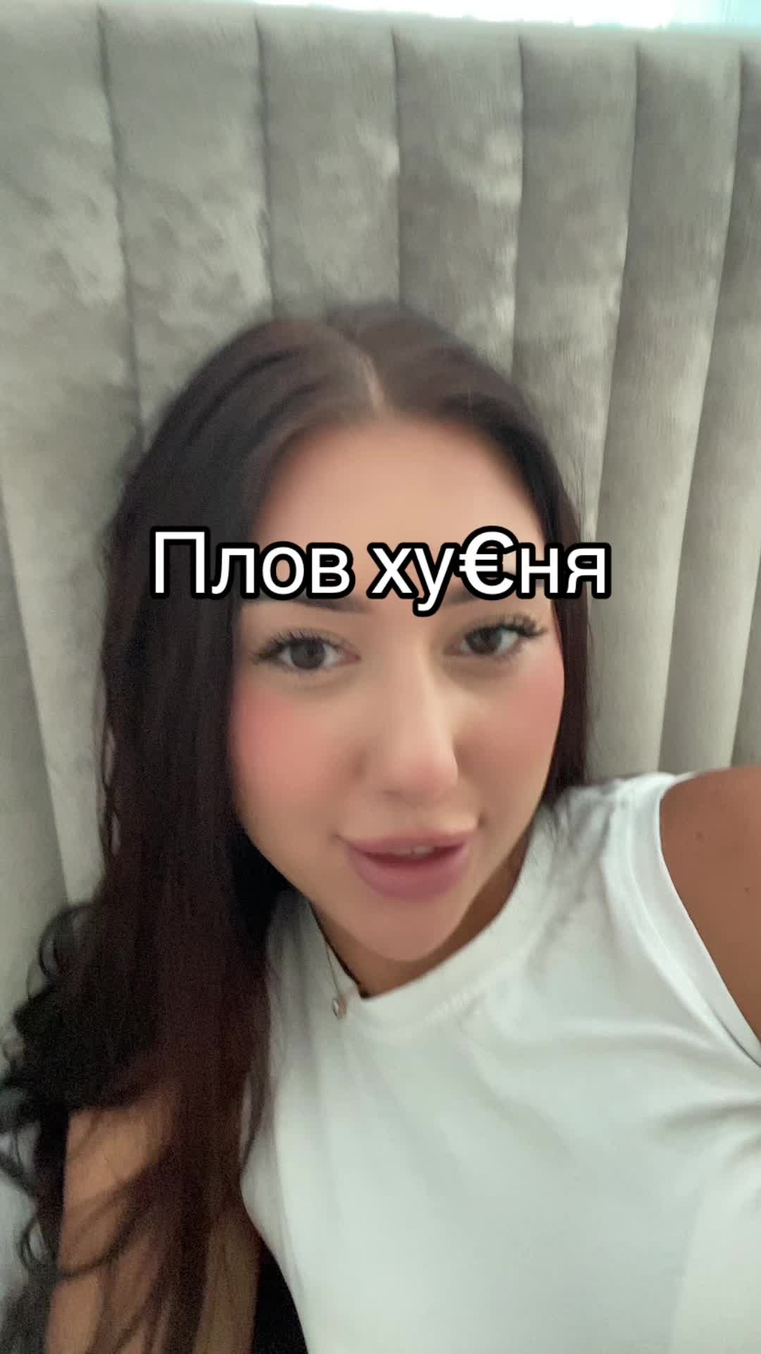 @Людмила Воронка