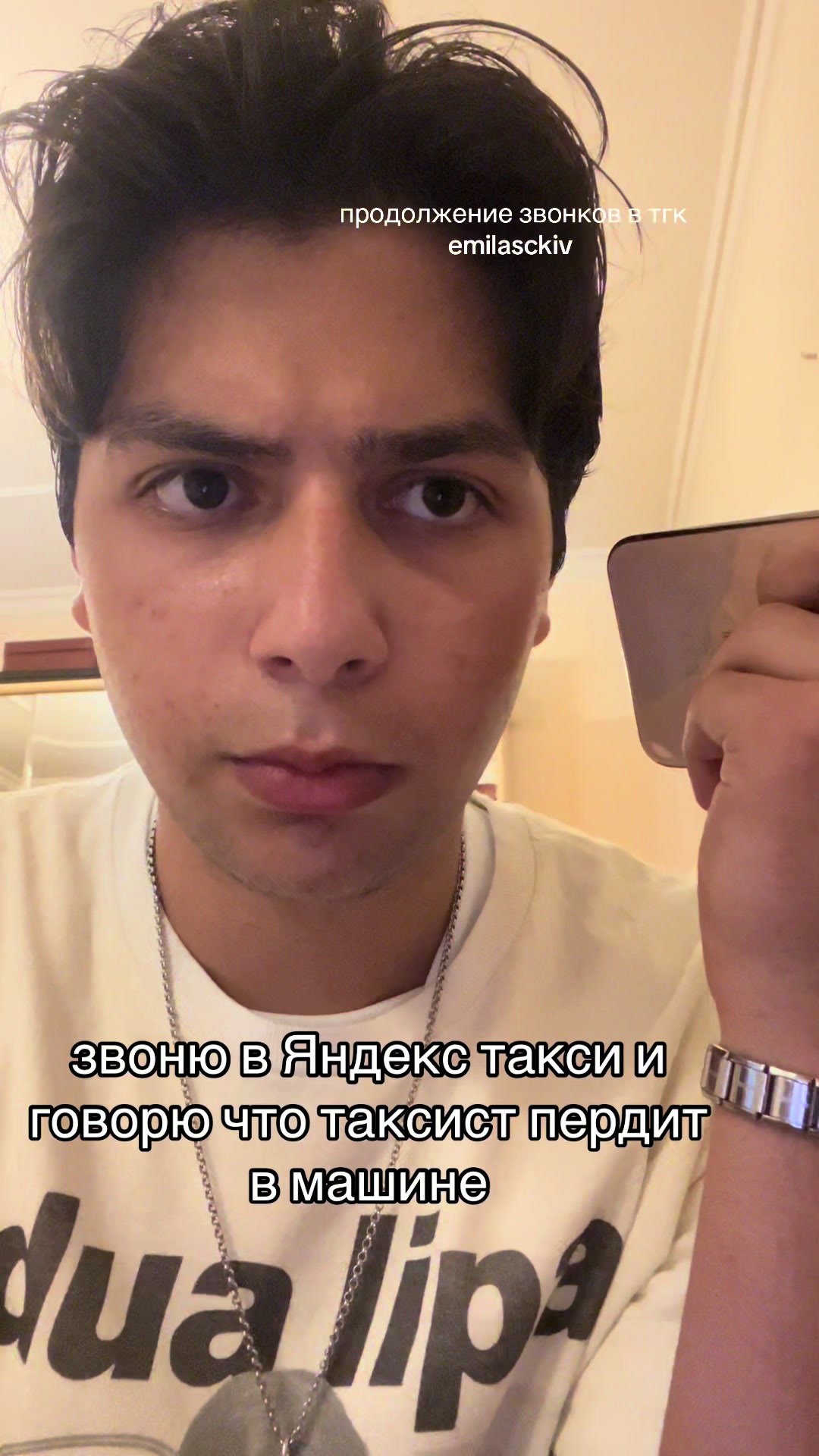 @тгк emilasckiv