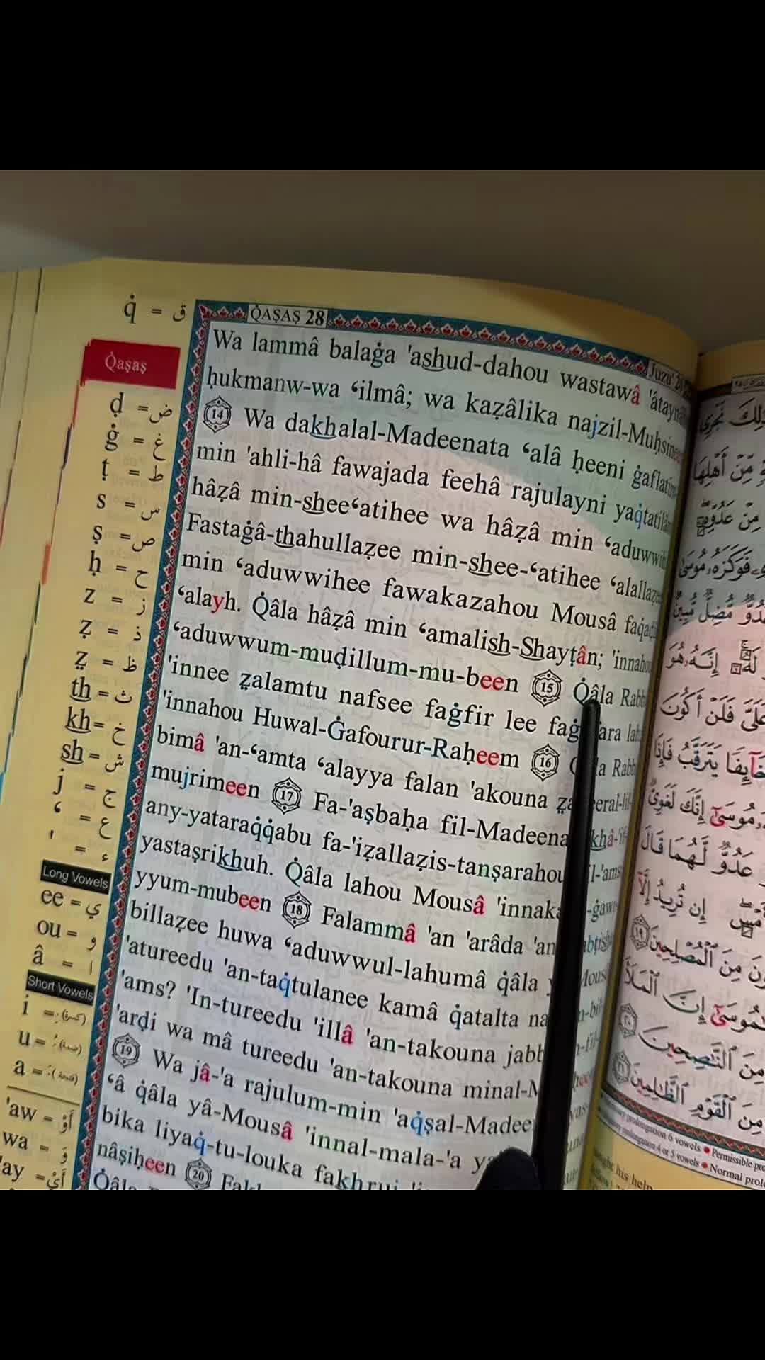 @basedukh