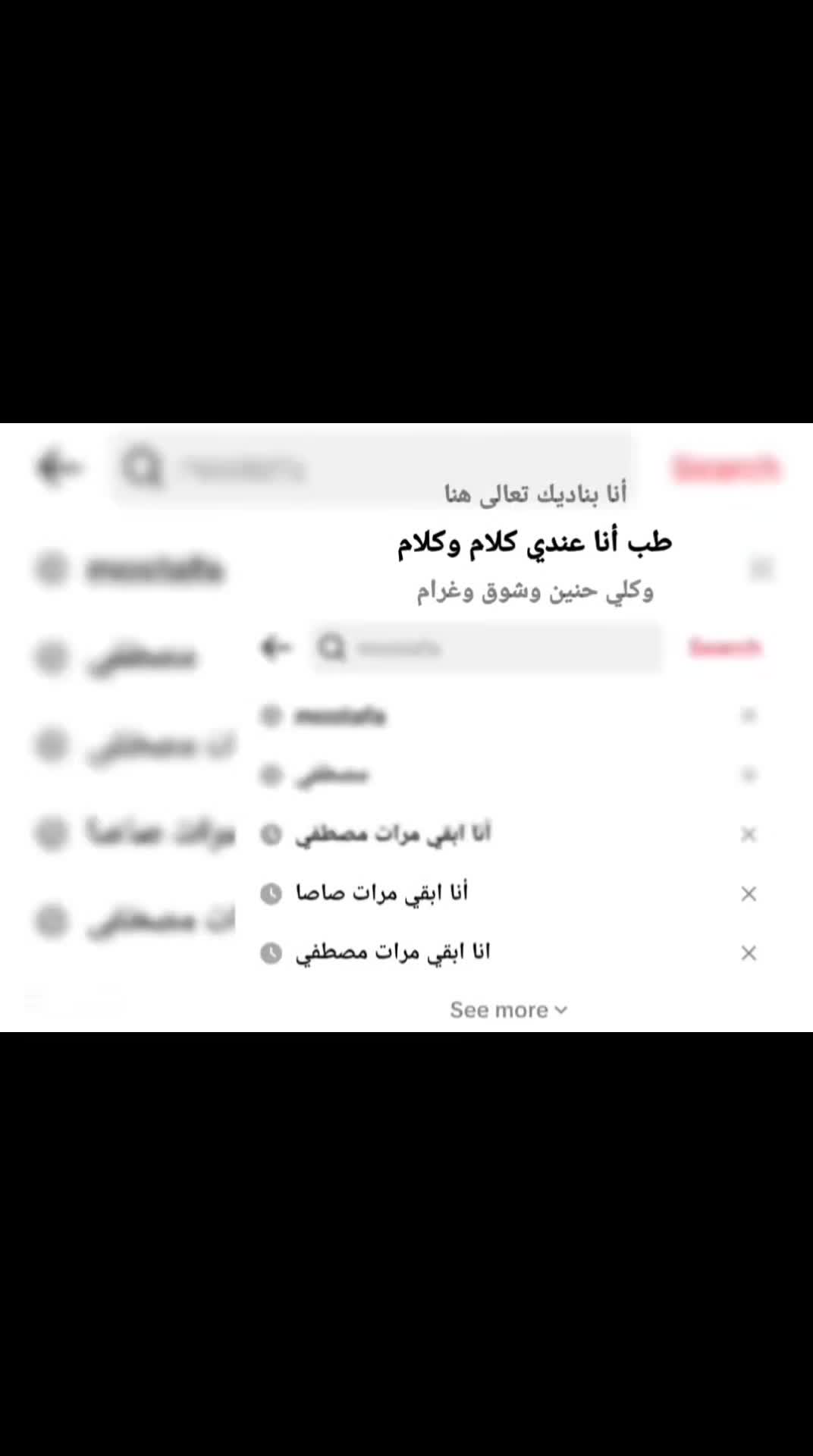 @بحب مصطفي🌚🫵🏻'